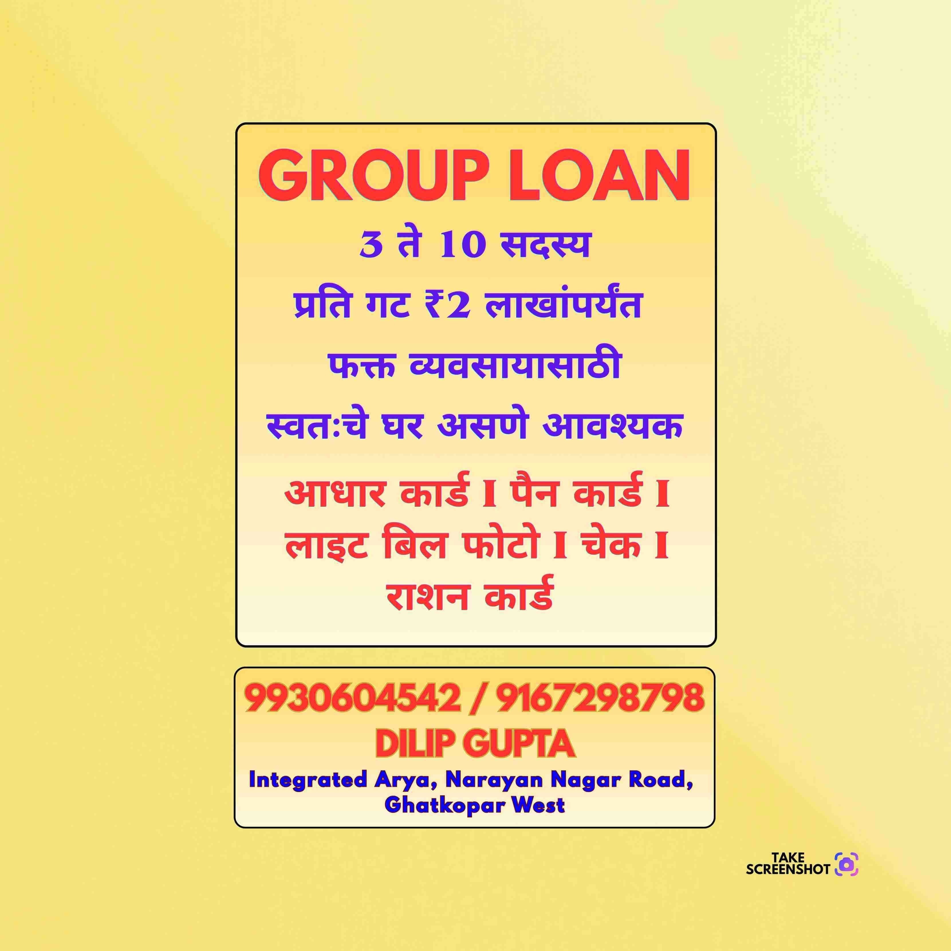 loan near me near gtb nagar banner