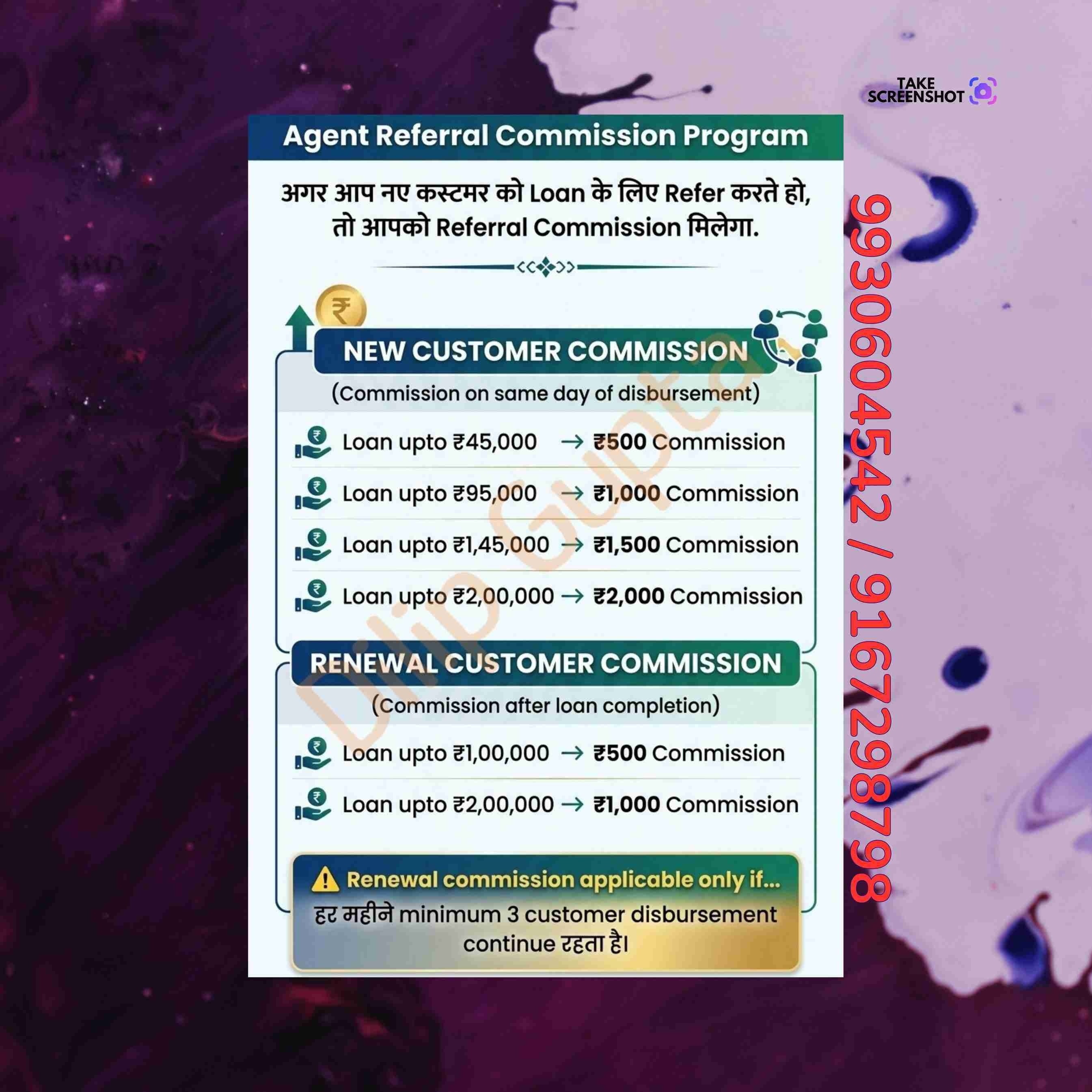 daily collection loan in antop hill banner