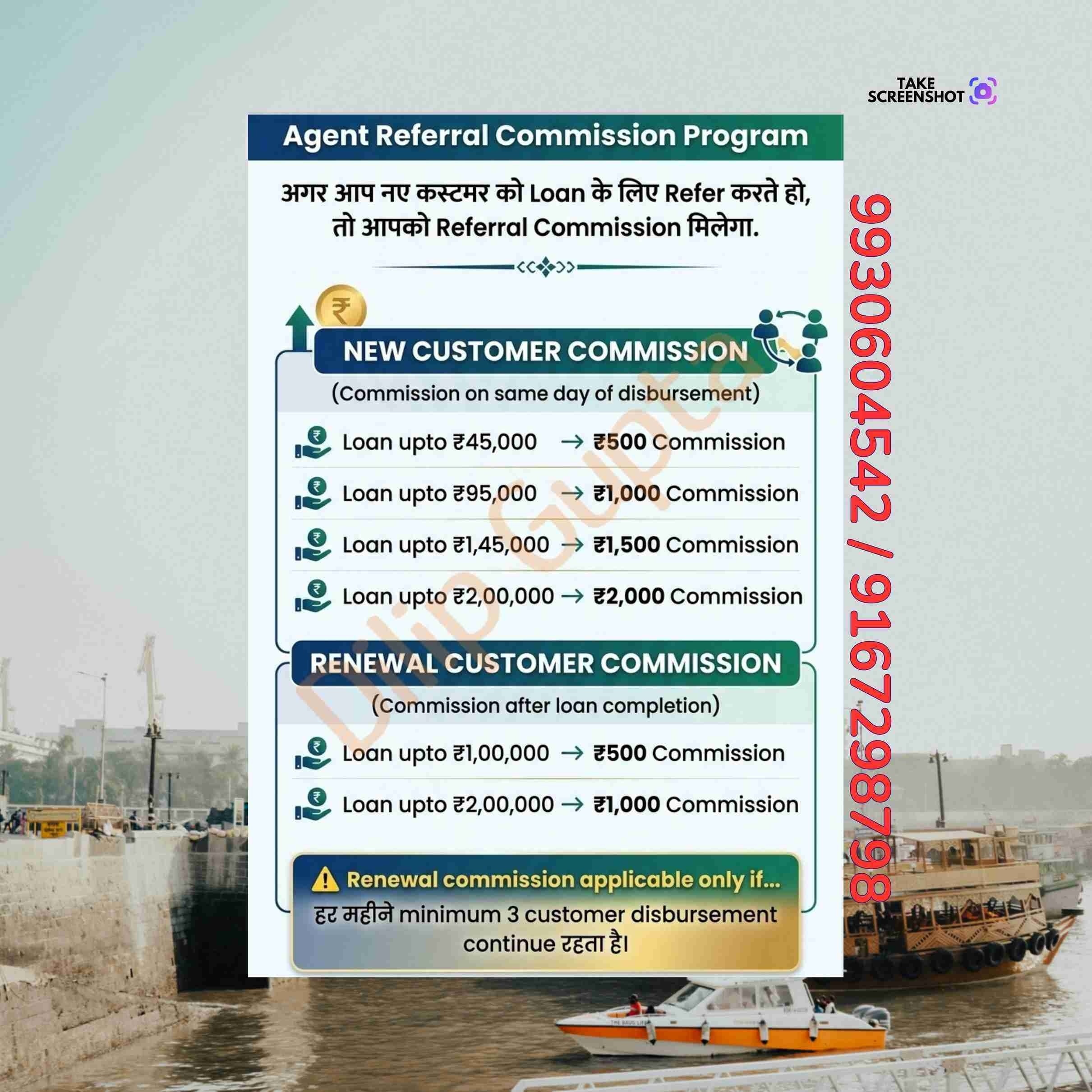 gold loan in andheri banner