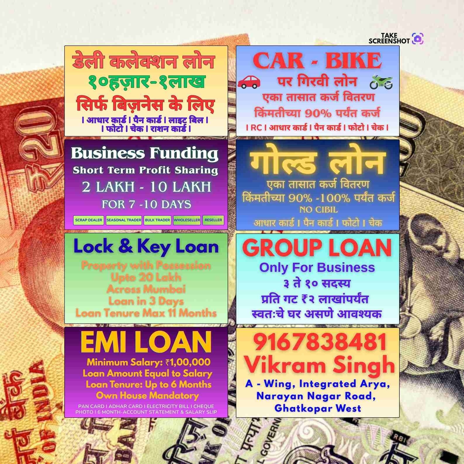 urgent loan in vaishali nagar banner