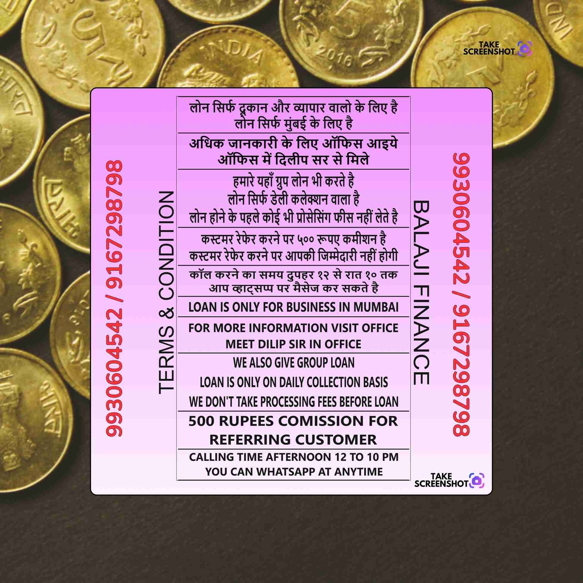 gold loan in zaver road banner