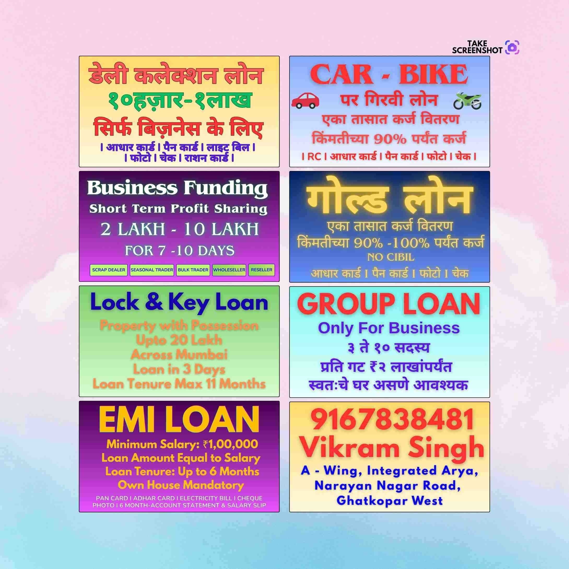 daily collection loan in linking road banner