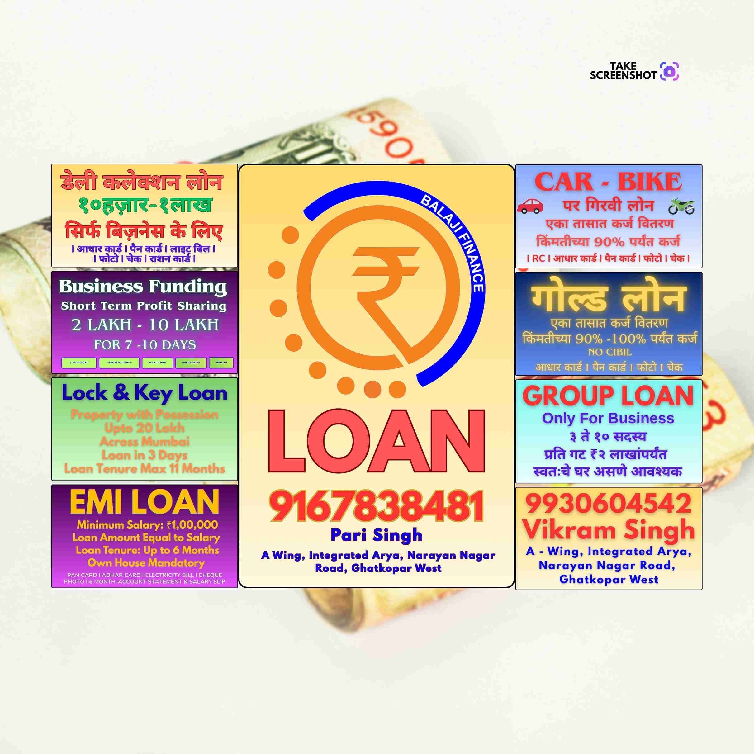 private finance wala in chheda nagar banner