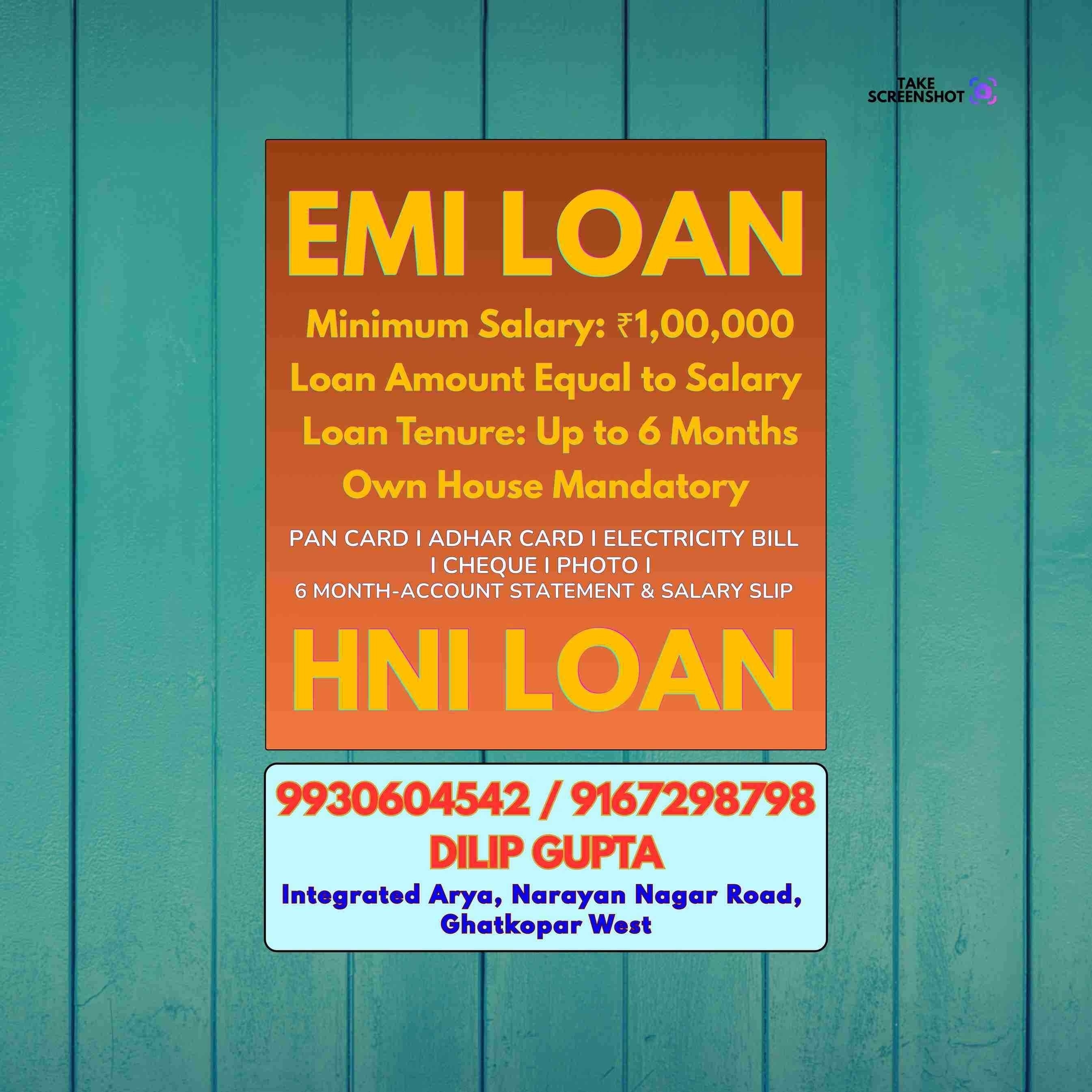 dukaan ke liye loan in nahur