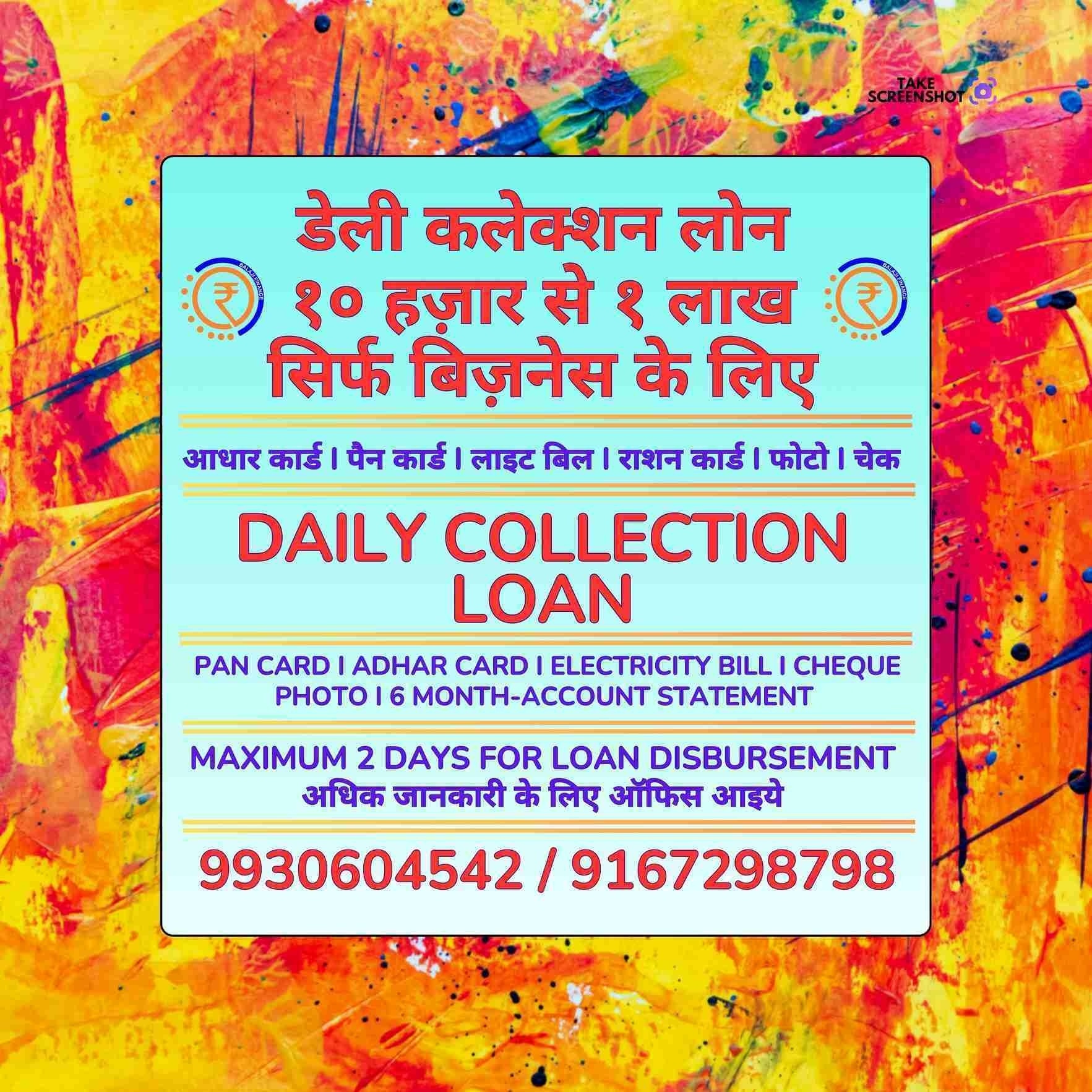 dhandha loan near bus depot in lower parel banner