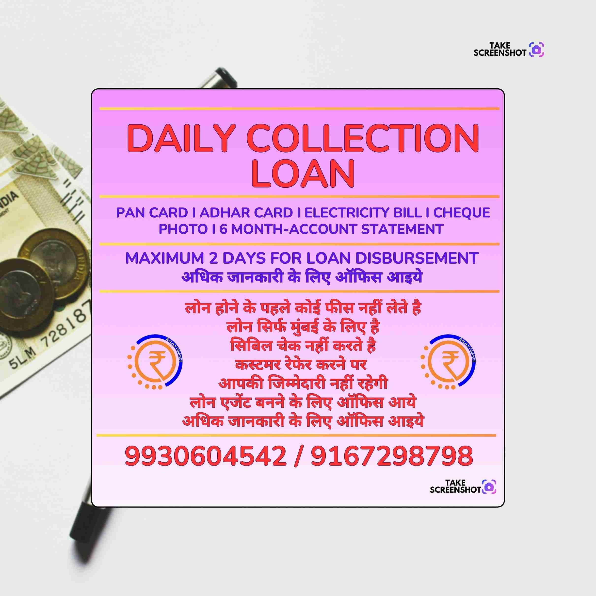 emergency loan in ghatkopar banner