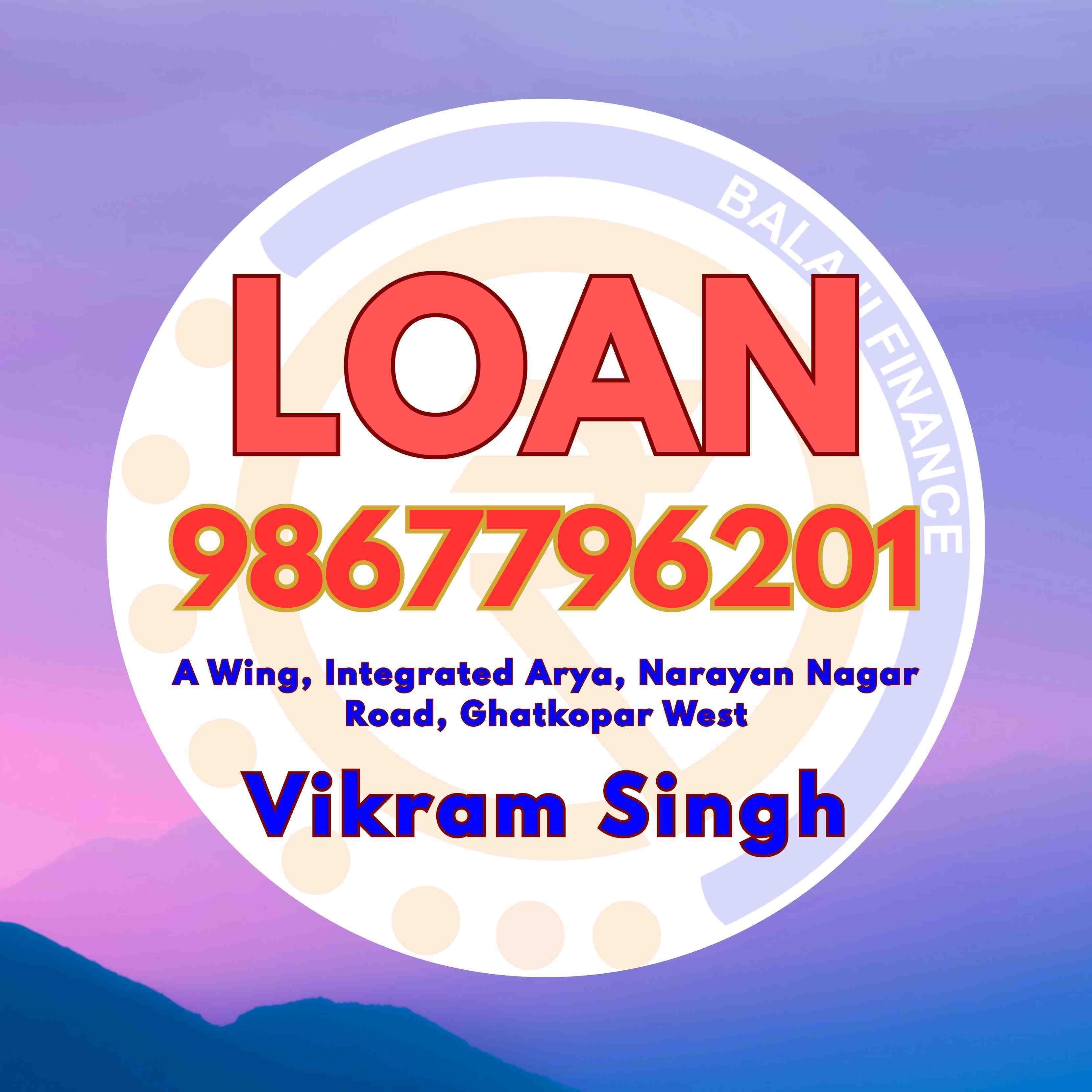 gold loan near trombay banner