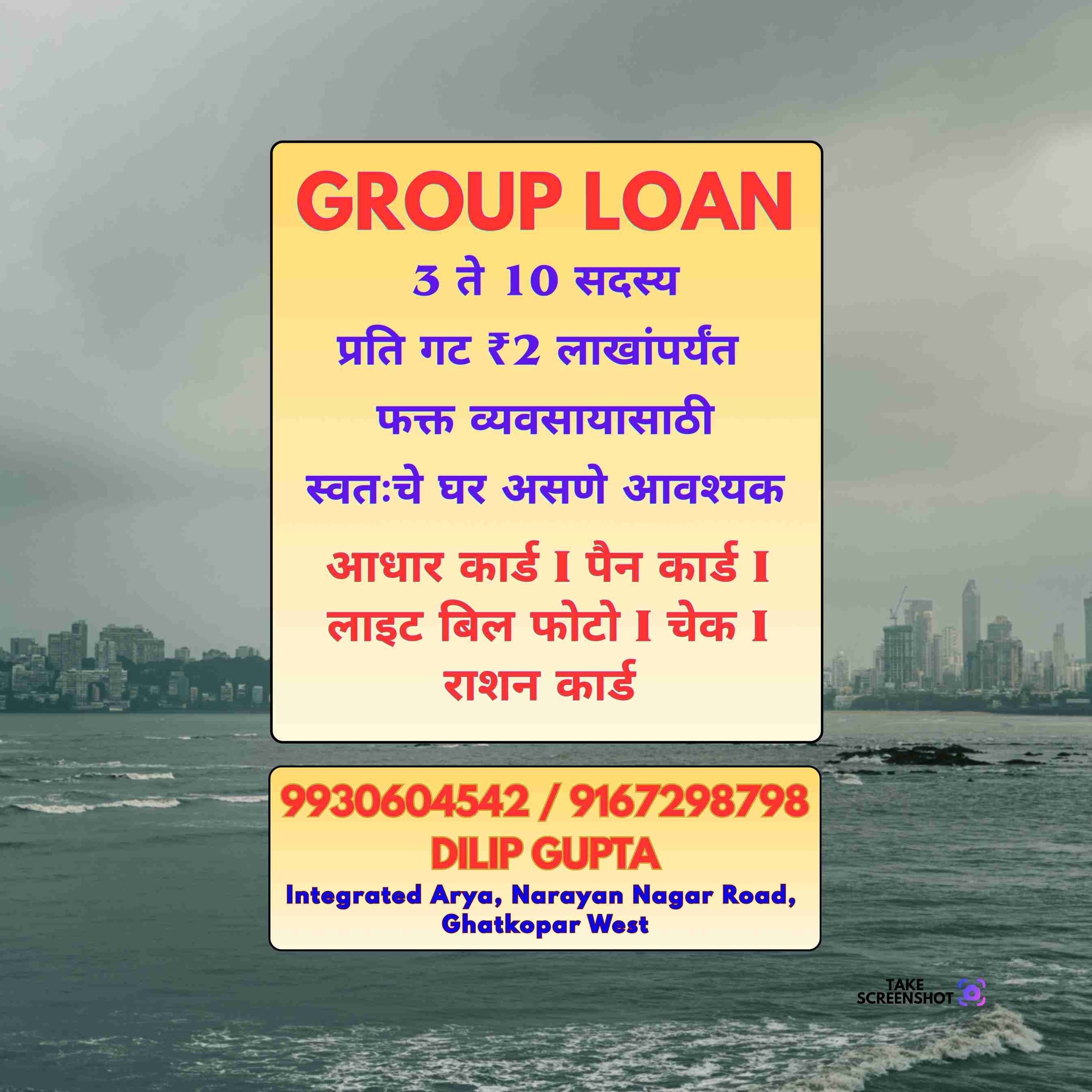 loan near four bungalows banner