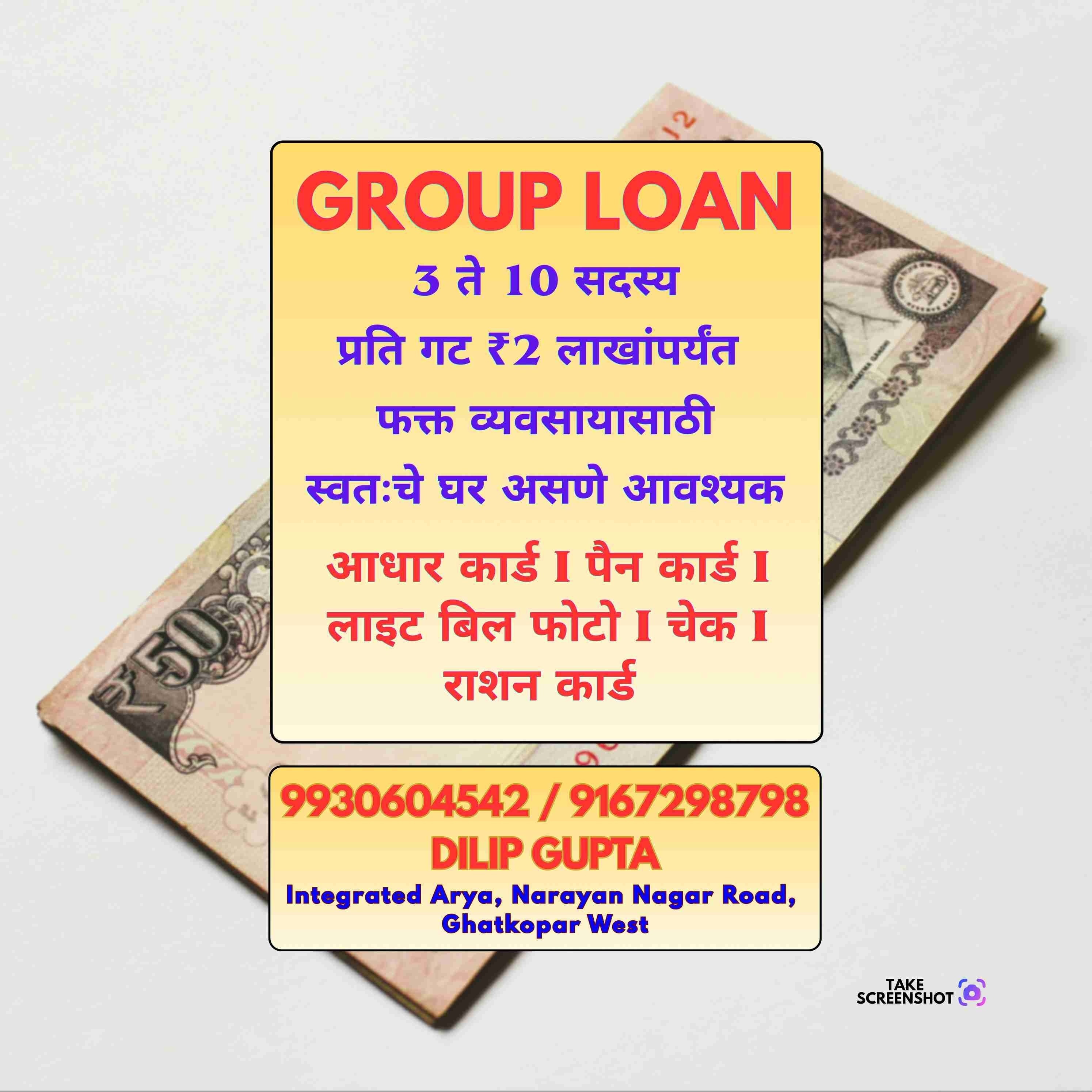 gold loan near check naka banner