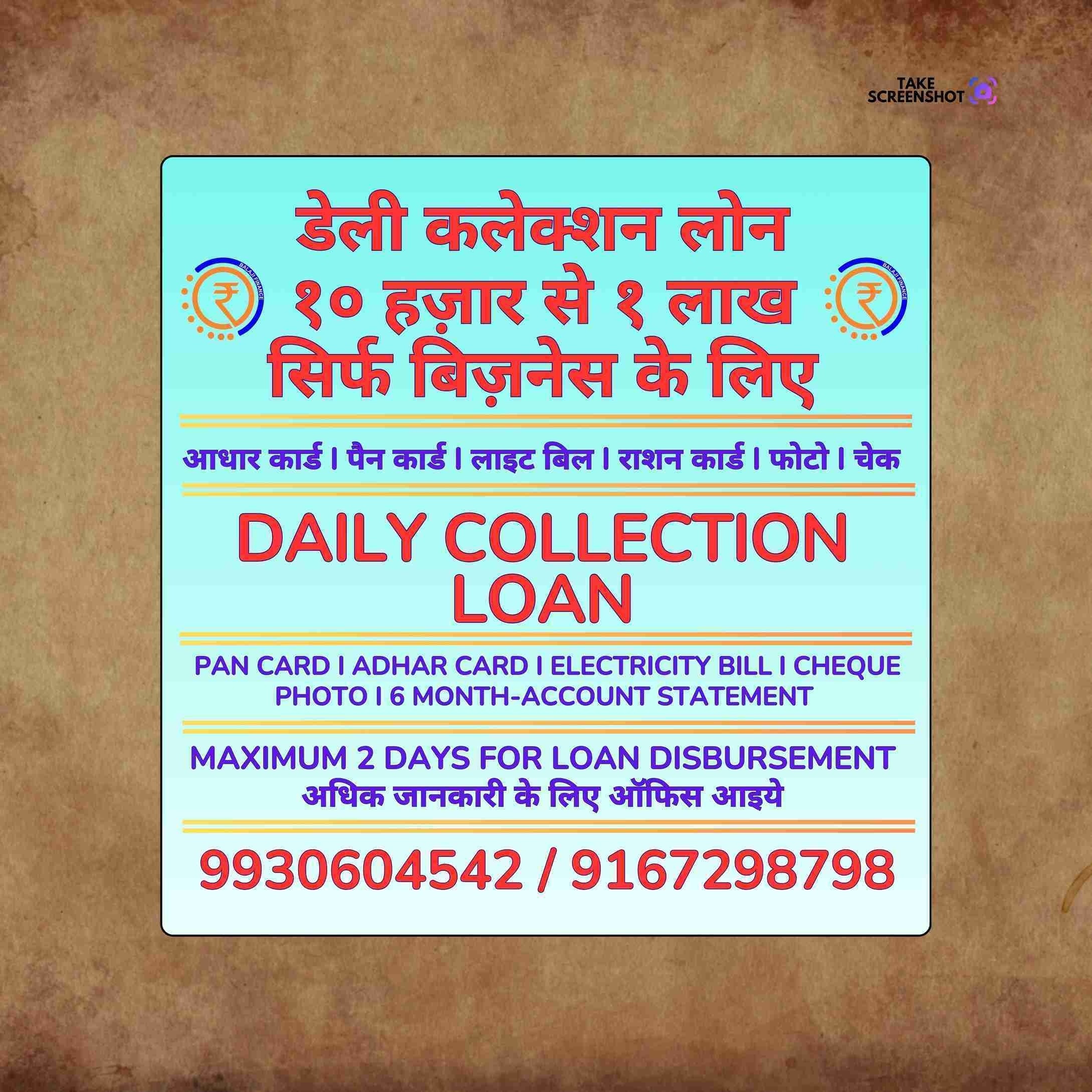 loan in fine arts society banner