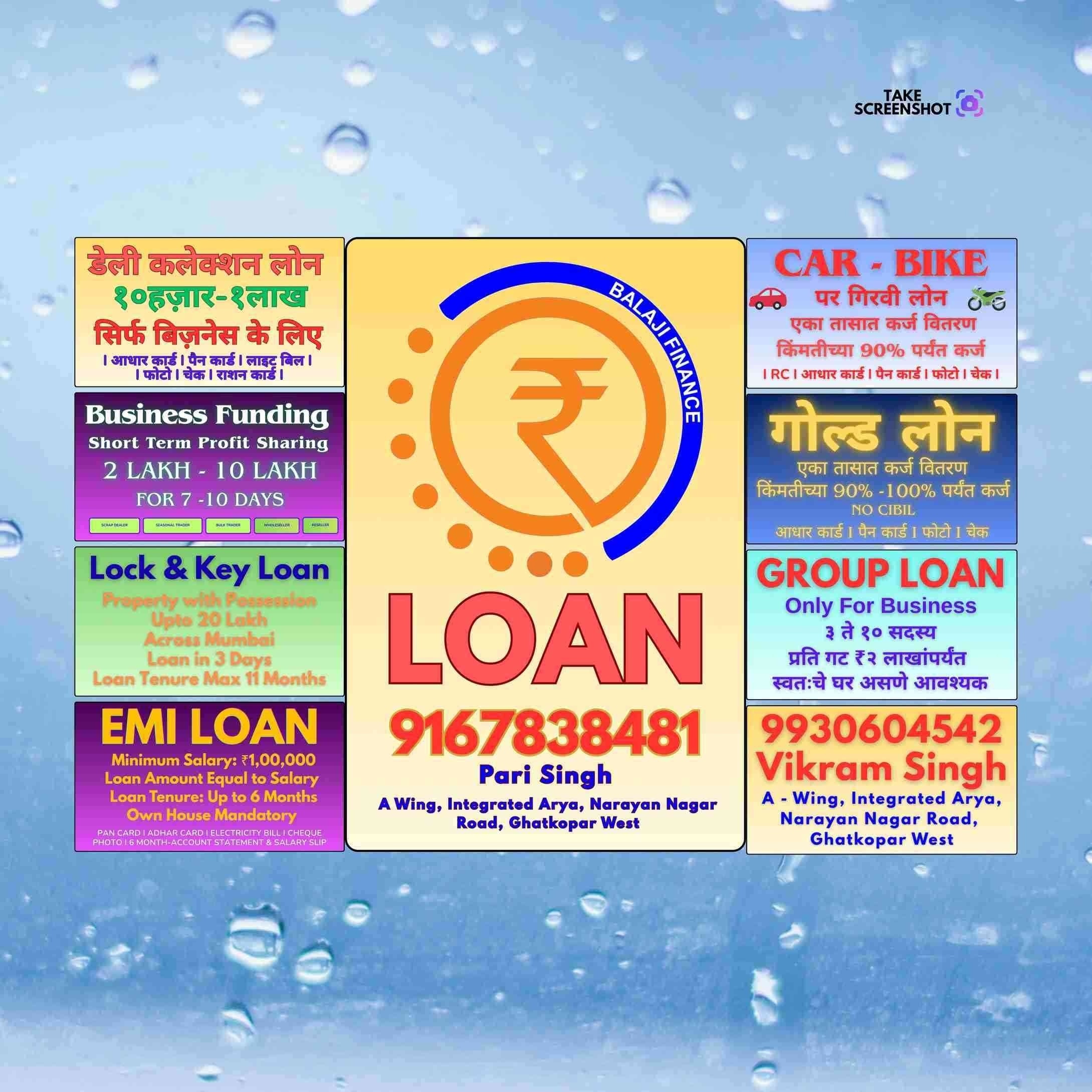 finance company in bail bazar banner