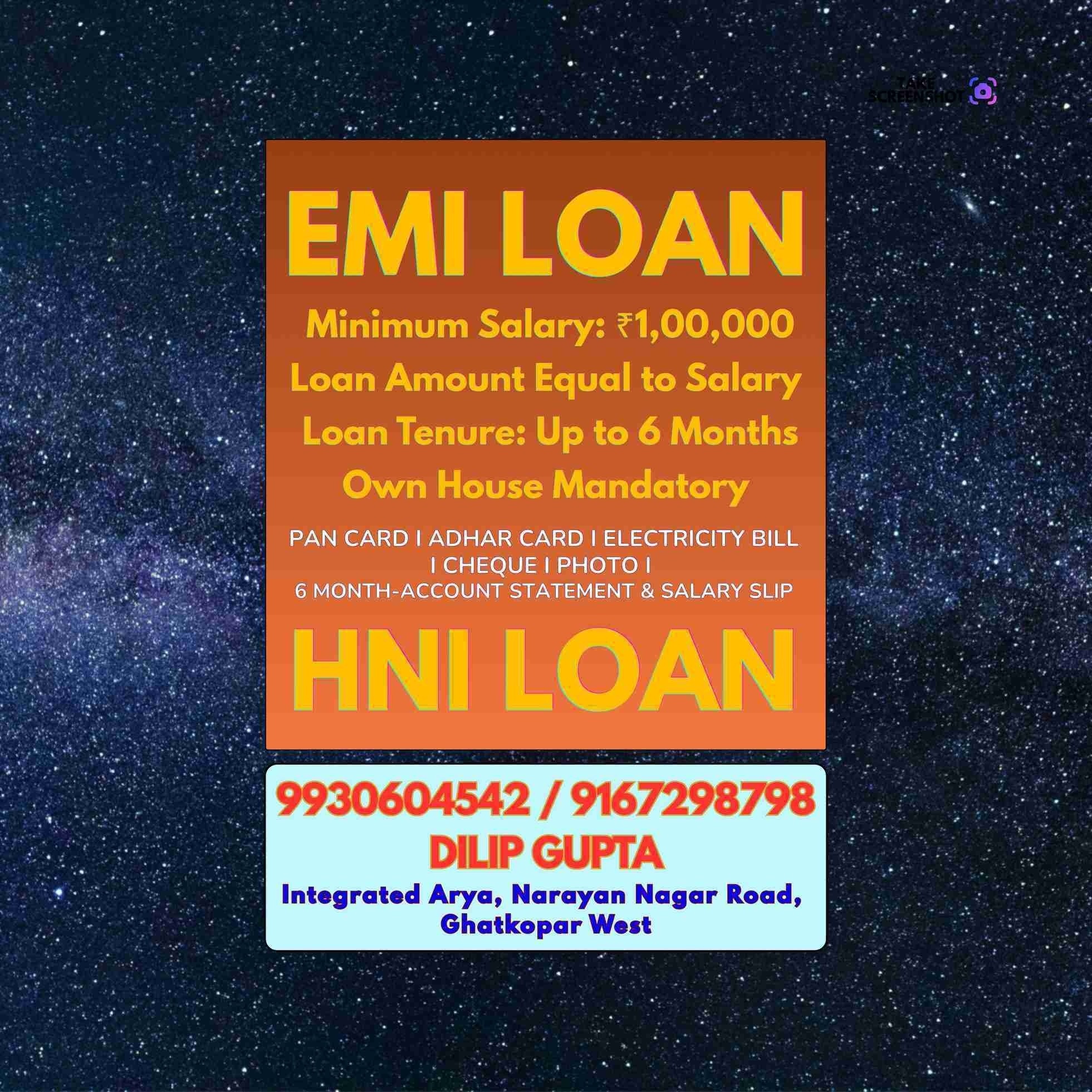 loan near shivaji nagar banner