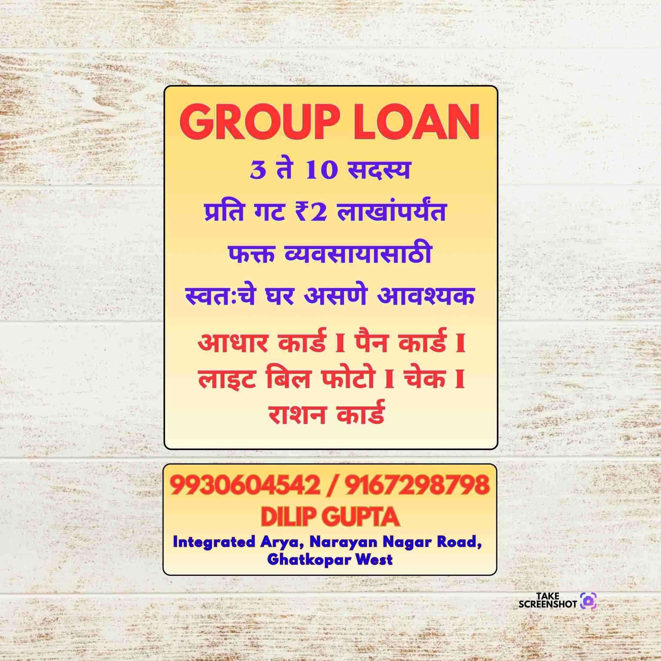 private finance in santacruz banner