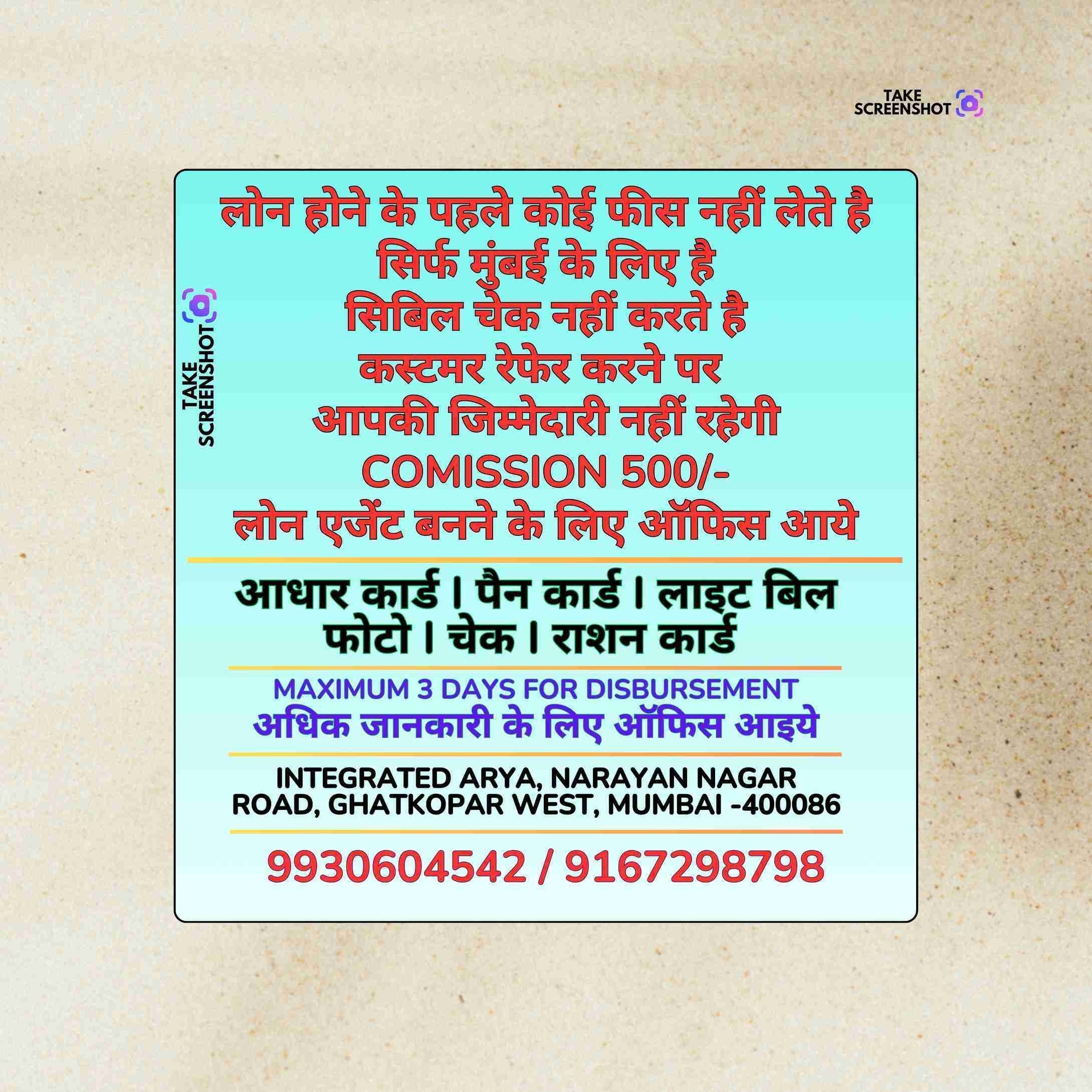 private finance near liberty garden banner