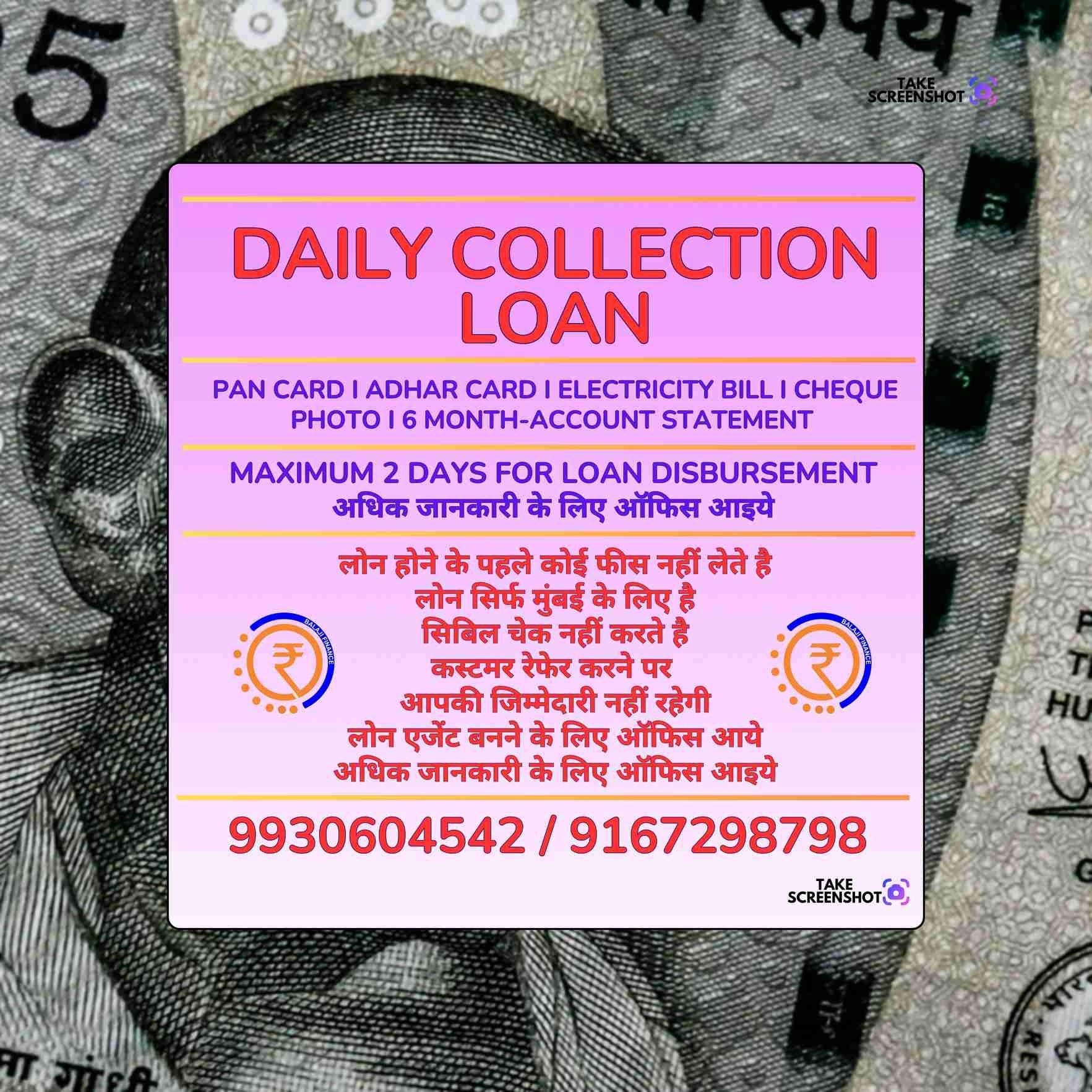 urgent rokda near aarey colony banner