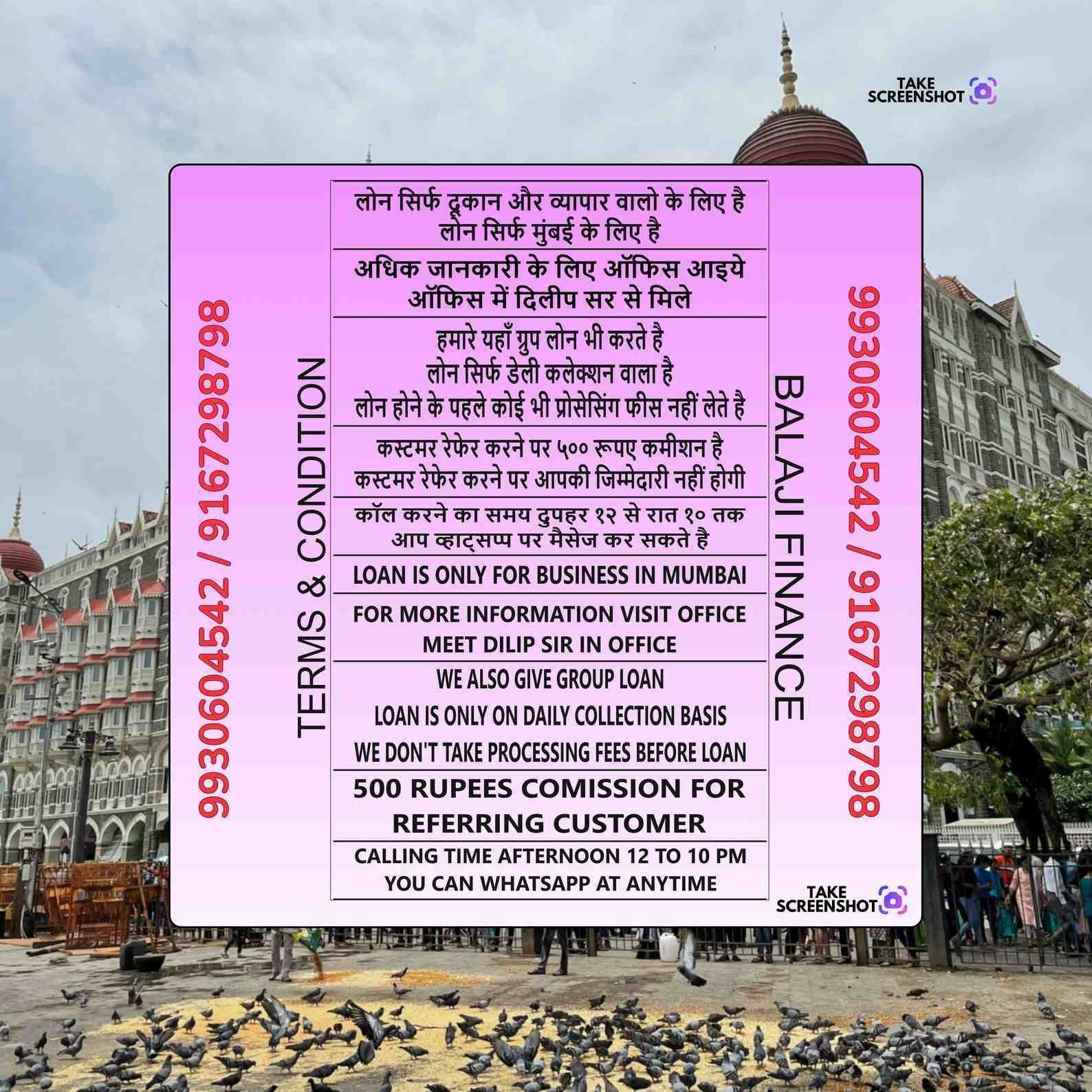 finance company in jogeshwari banner