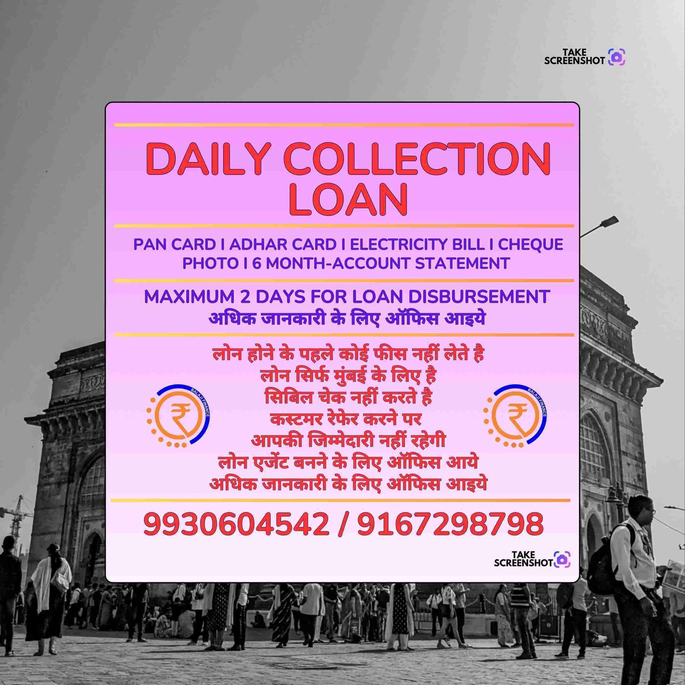 loan in gtb nagar banner