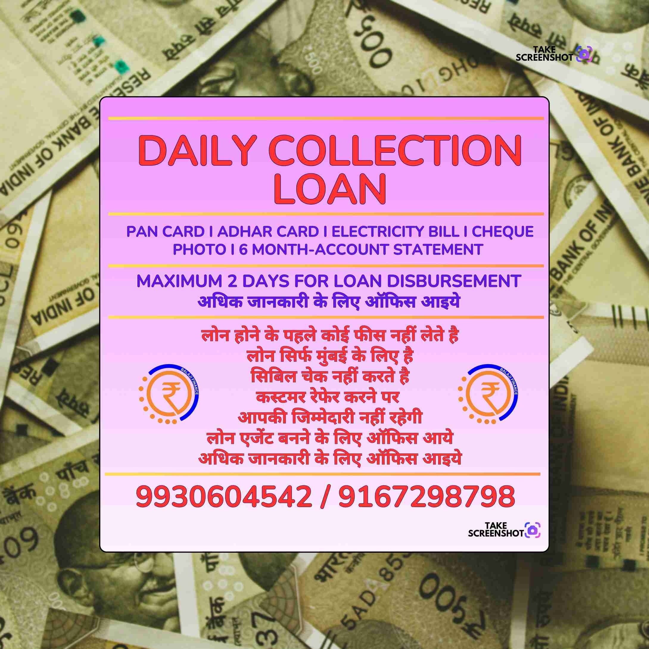 gold pe loan near lbs marg banner