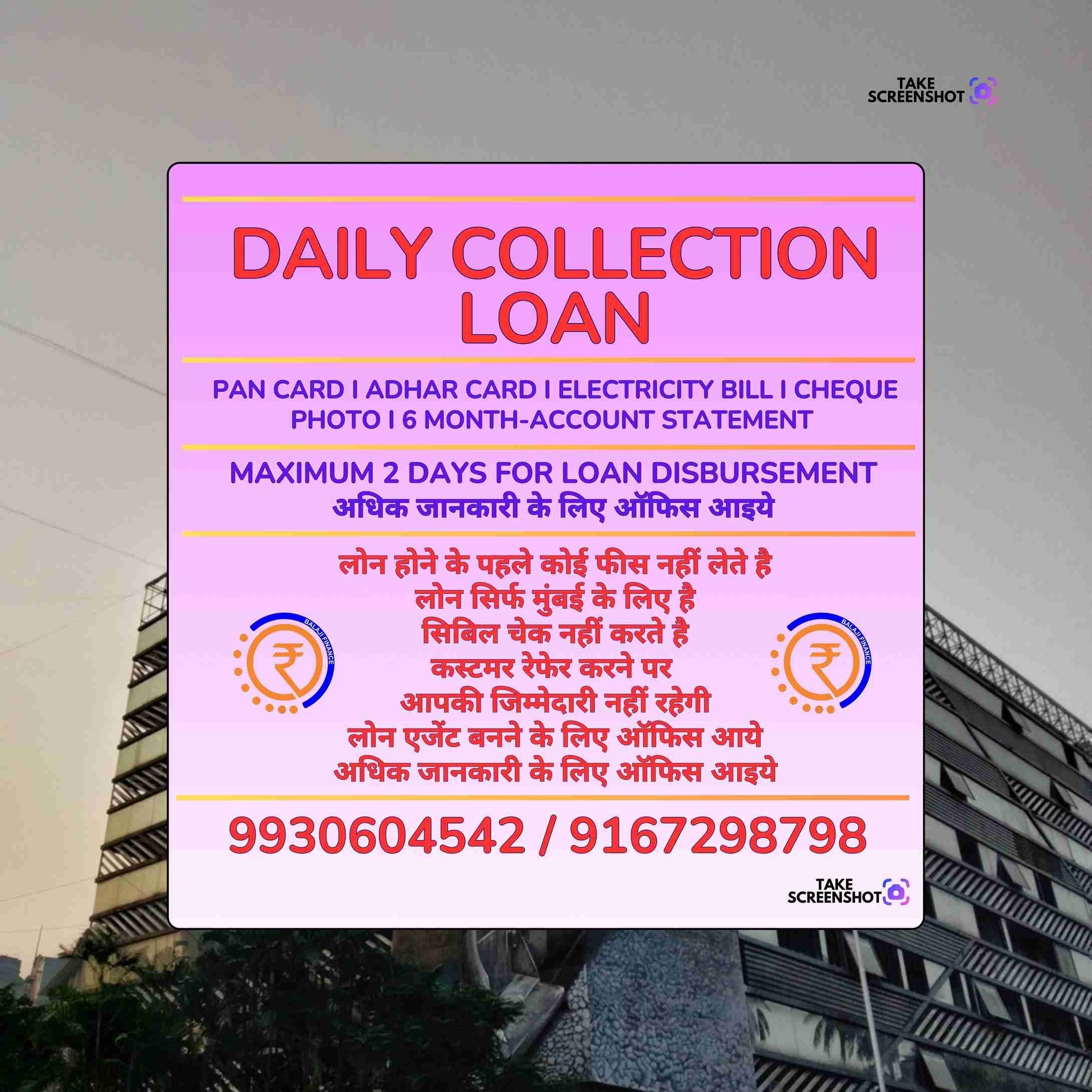 private finance wala in dindoshi banner