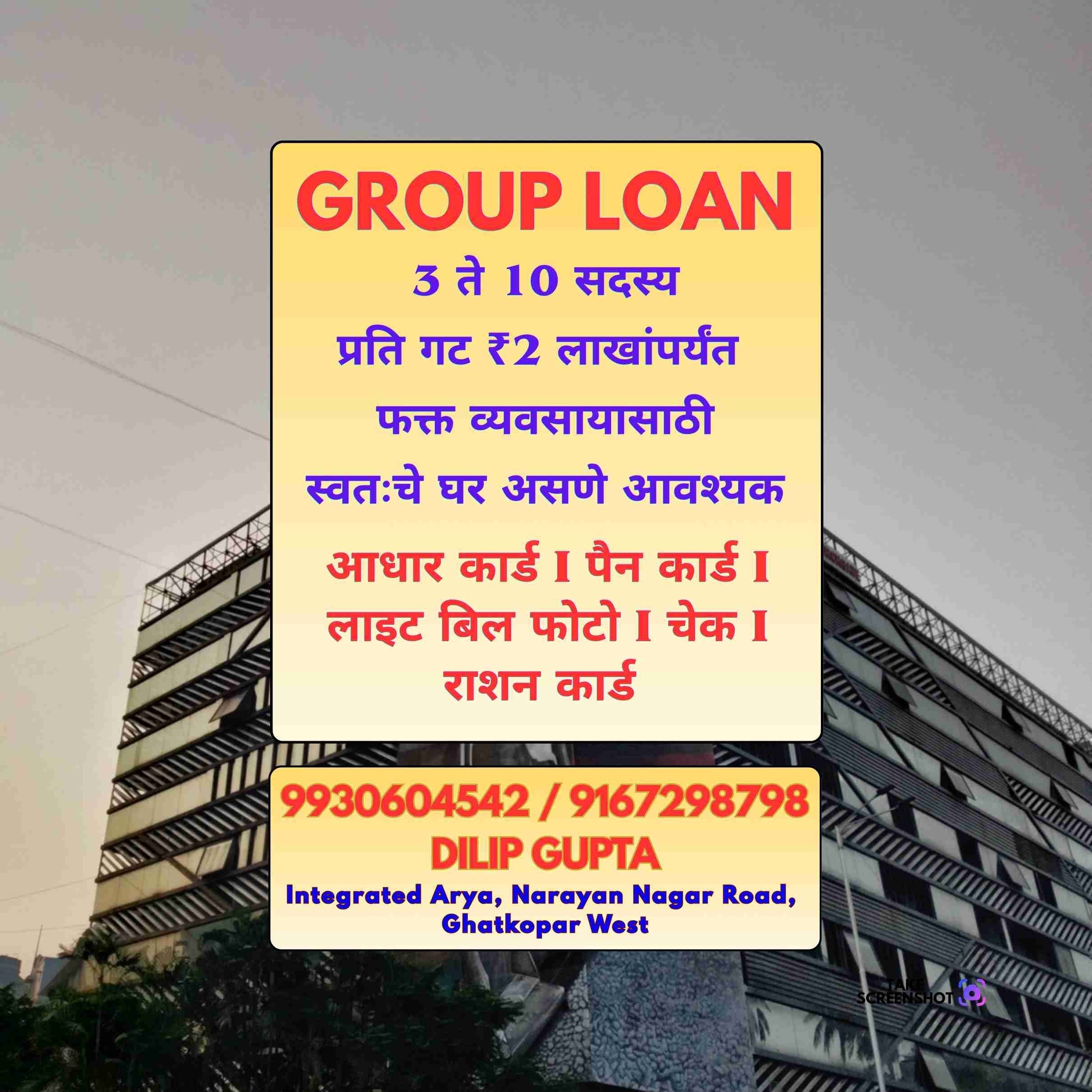 trader loan near bus depot in kurla banner