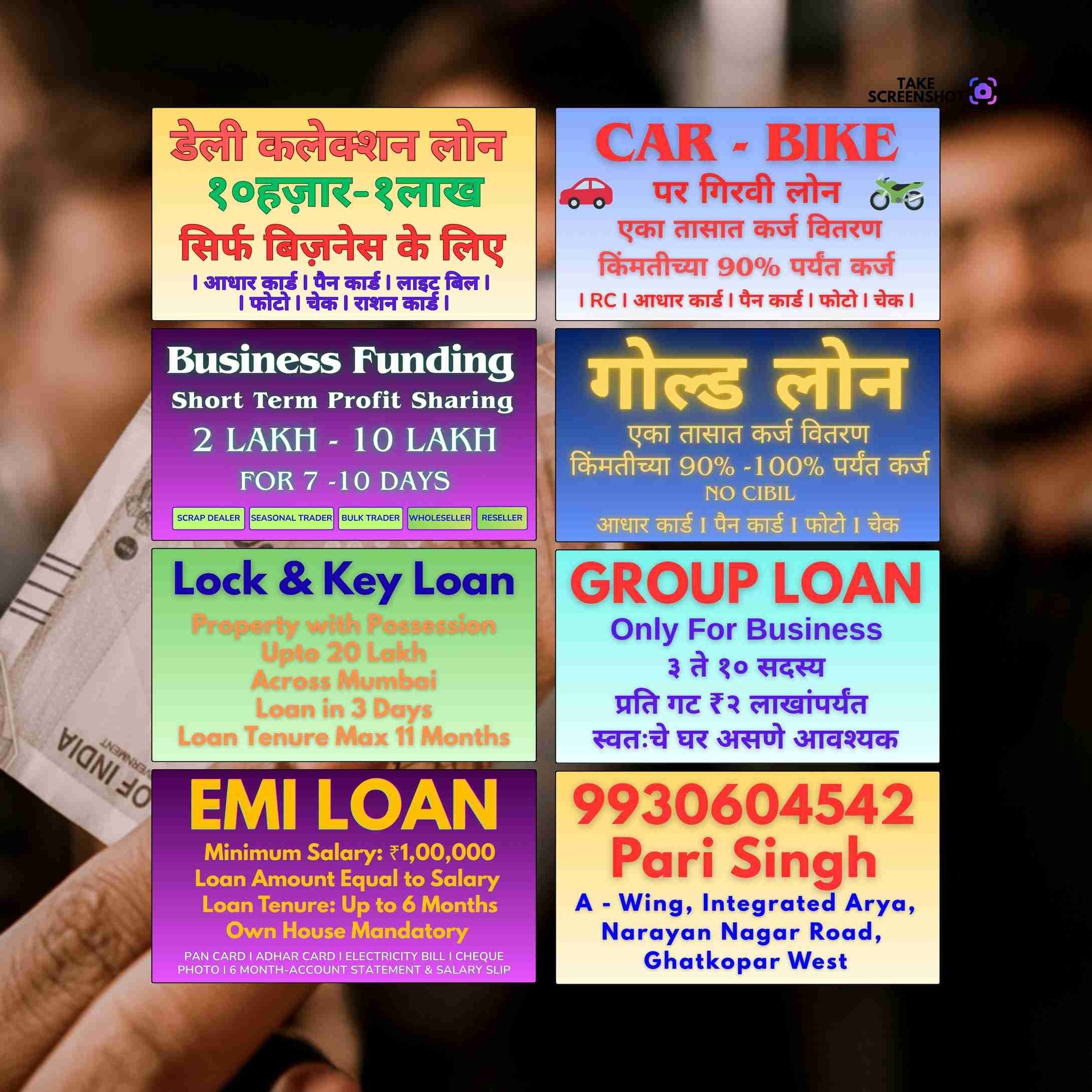 urgent loan near koliwada banner