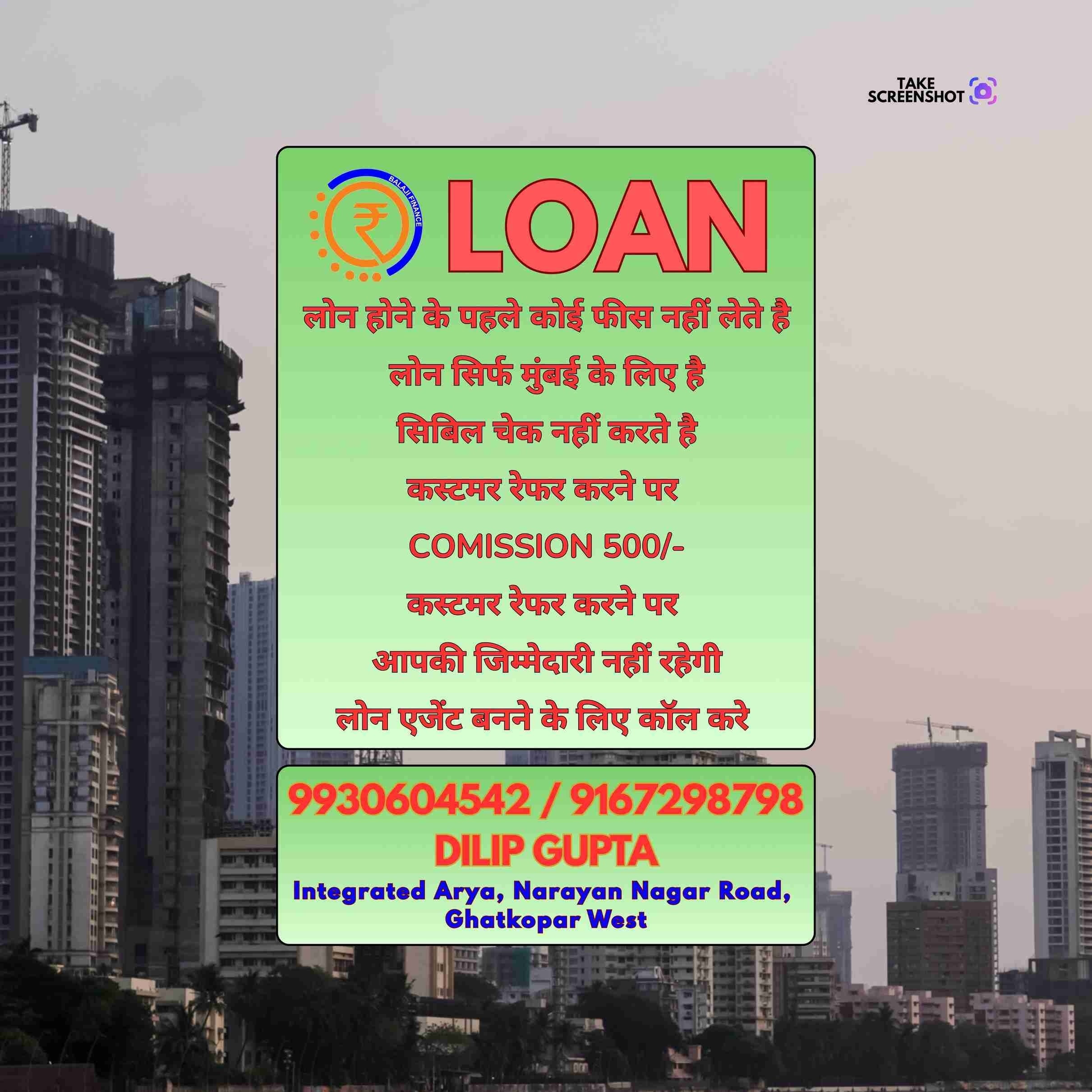 aadhaar card loan near mandir in tardeo banner