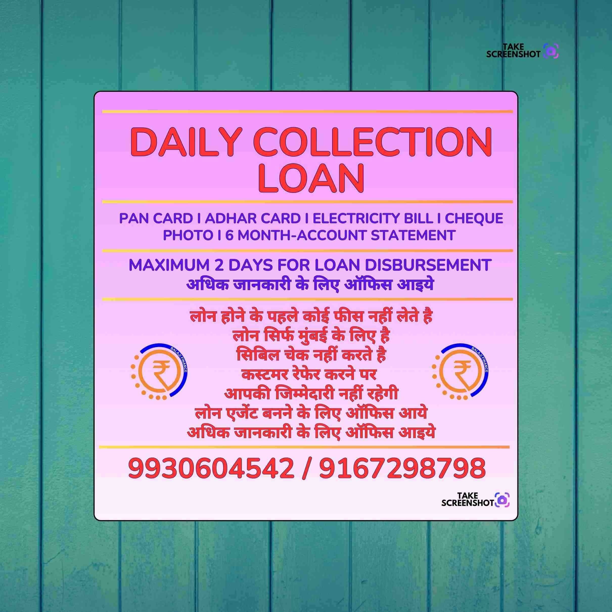 urgent rokda near irla banner