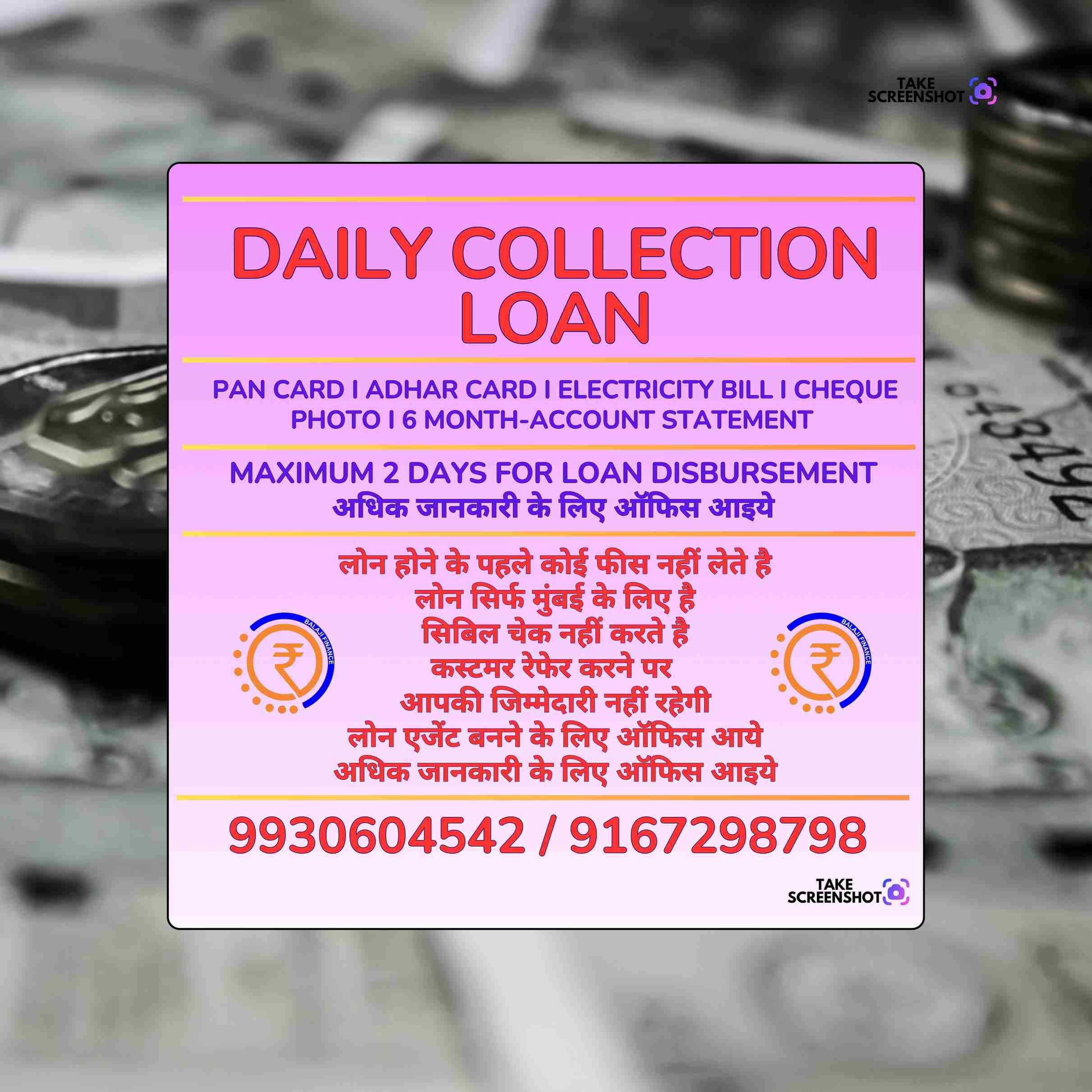 fast loan near bazaar in girgaon banner