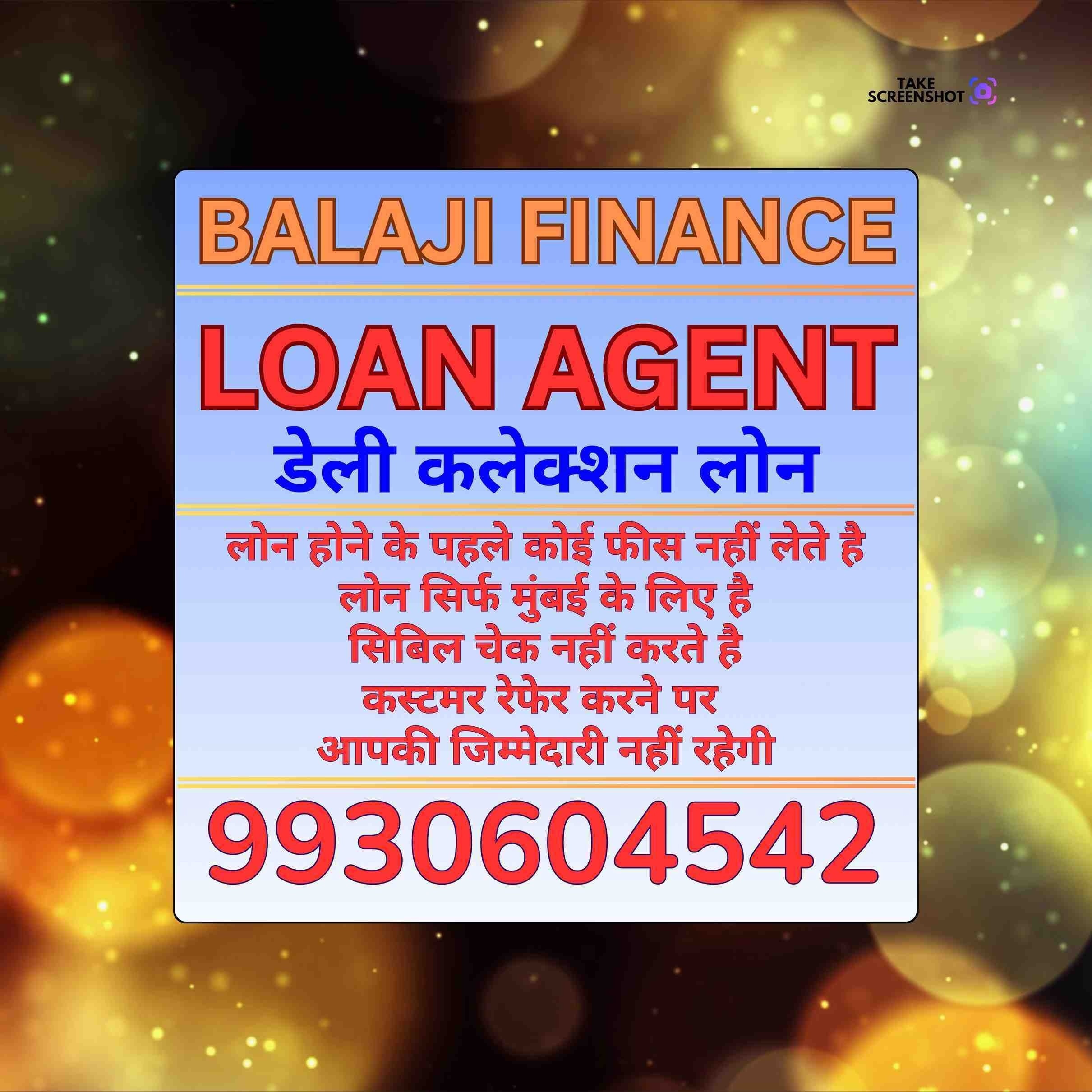 loan ka office in sheetal cinema banner