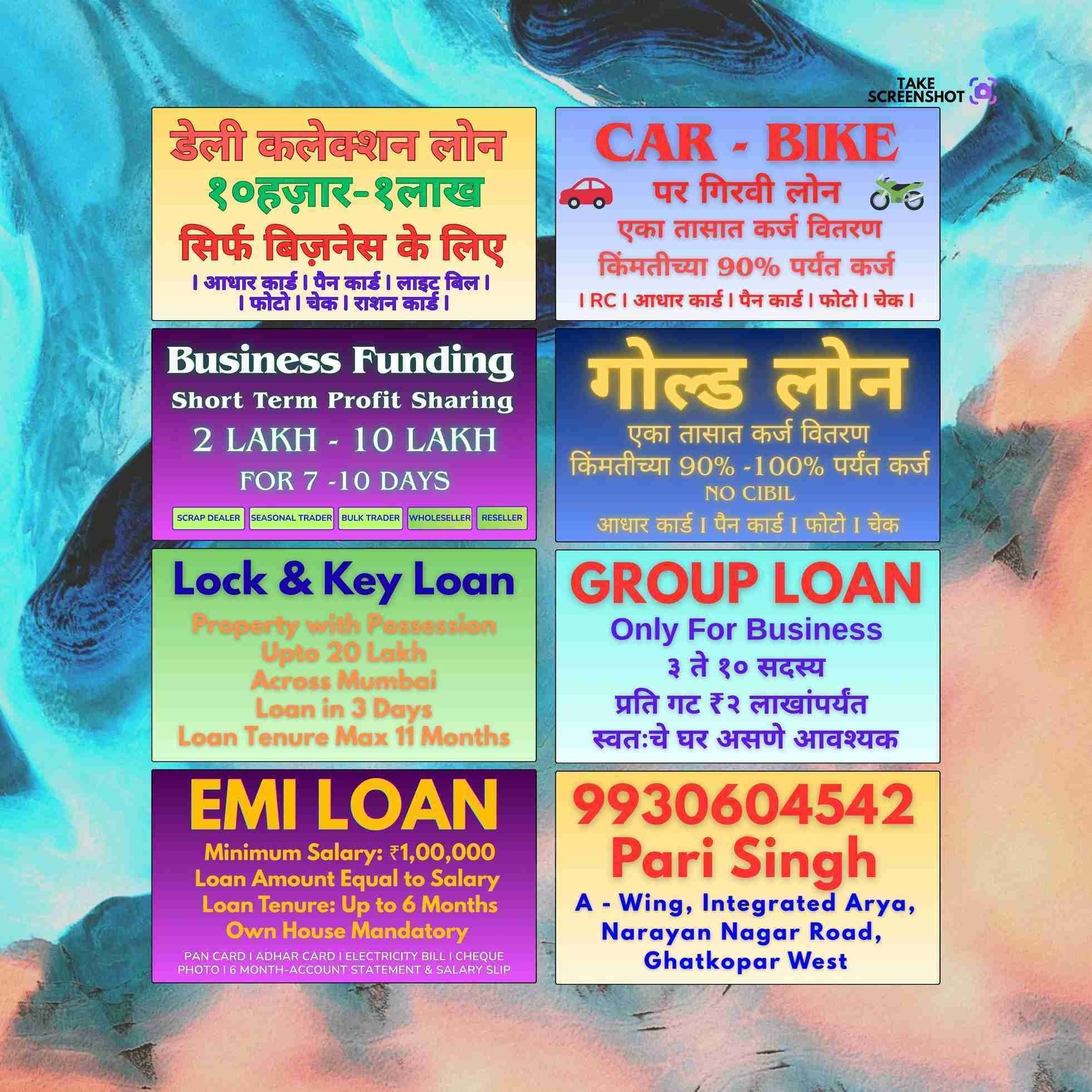 urgent rokda in vakola banner