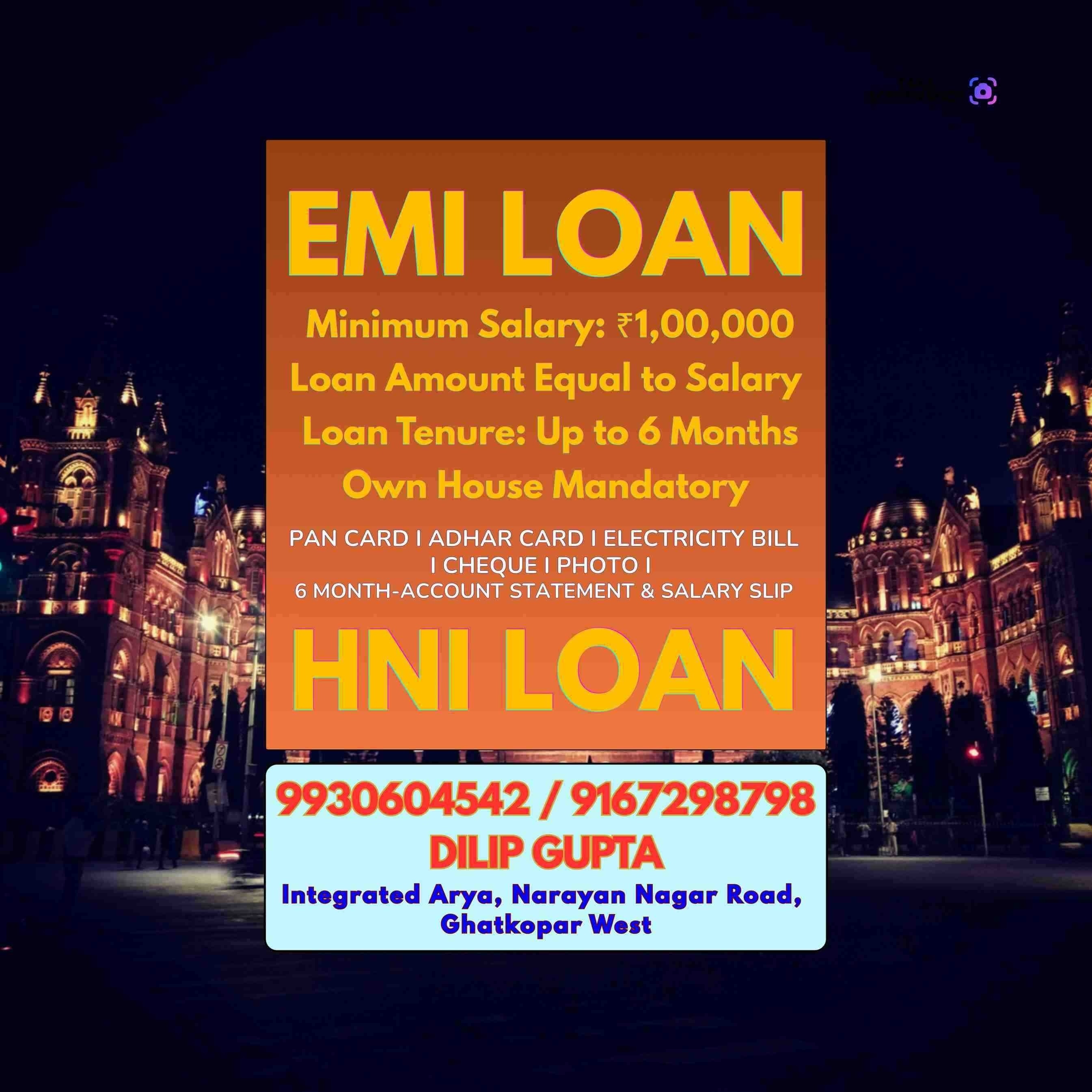 daily collection loan near bhandup west mall