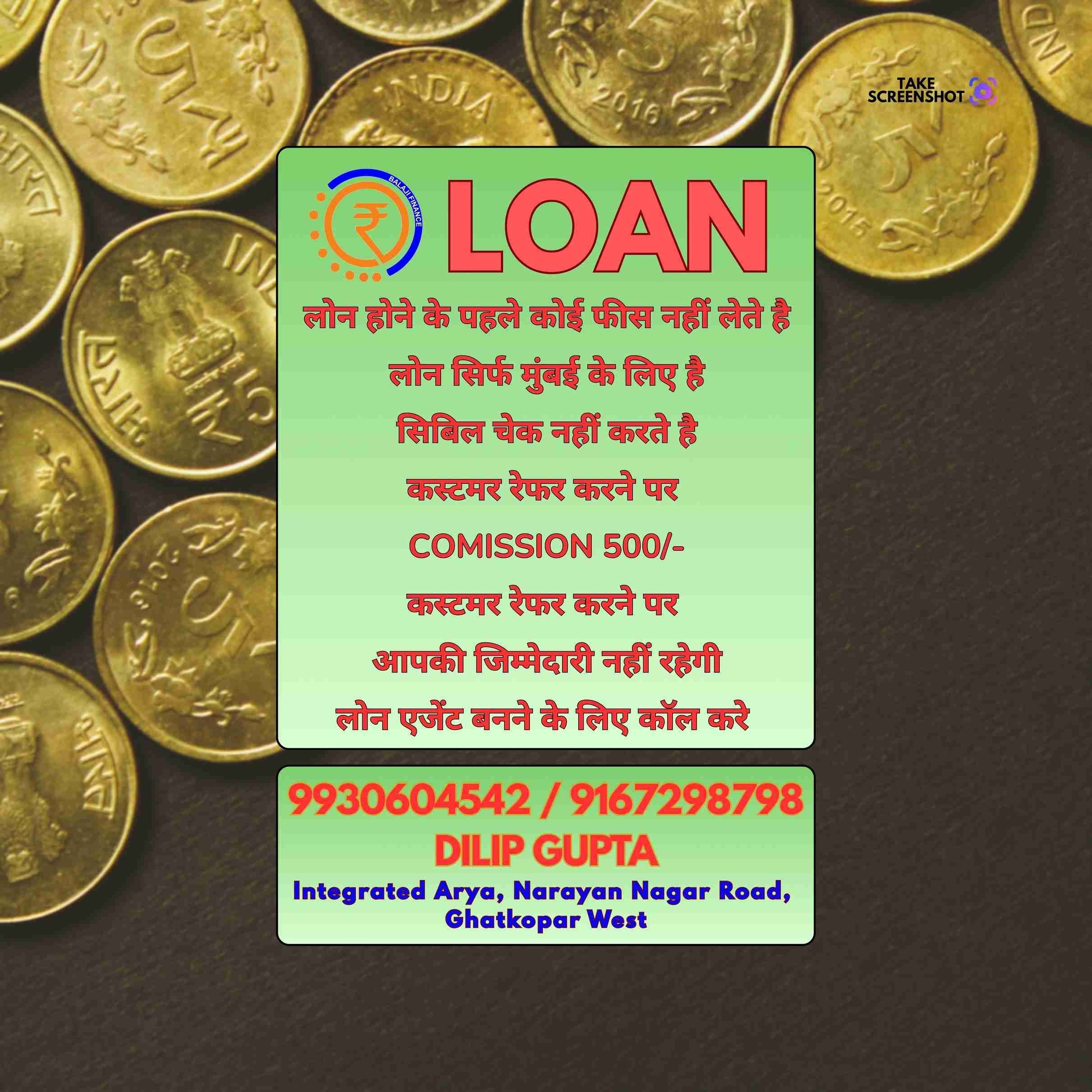 loan near aarey colony banner
