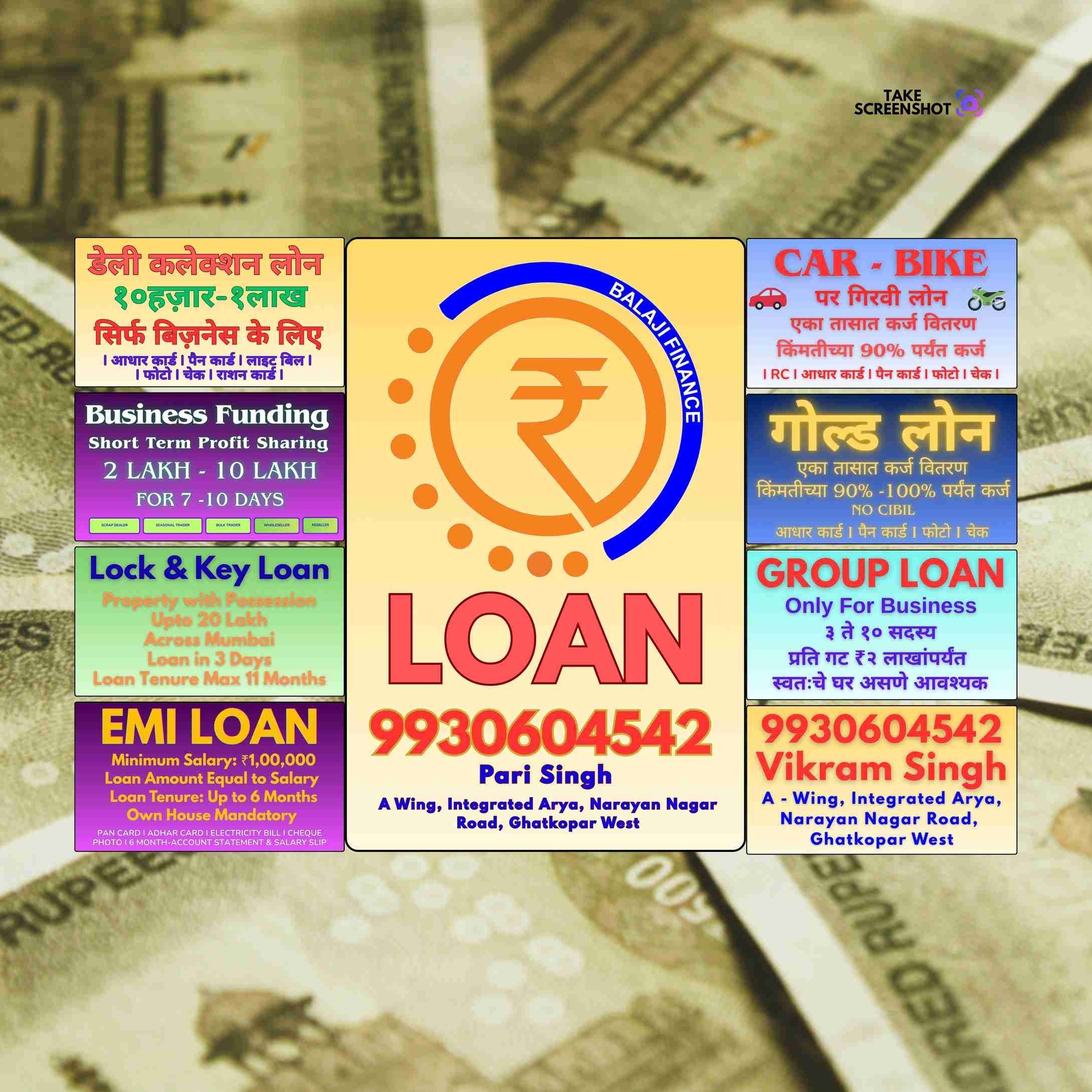 loan milne ka jagah in collector colony banner