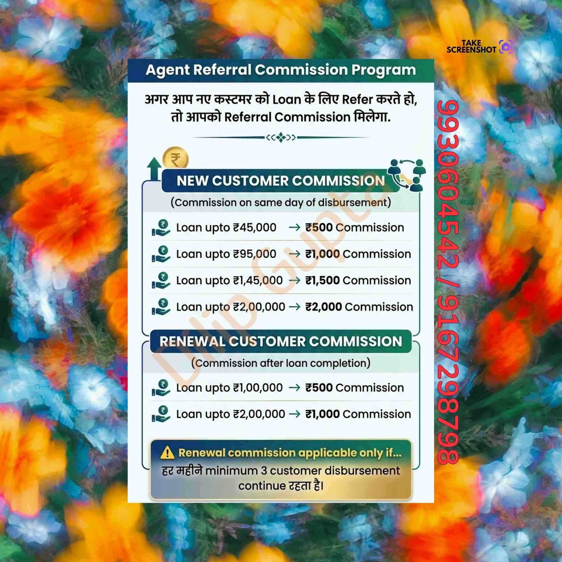 business funding near govandi banner