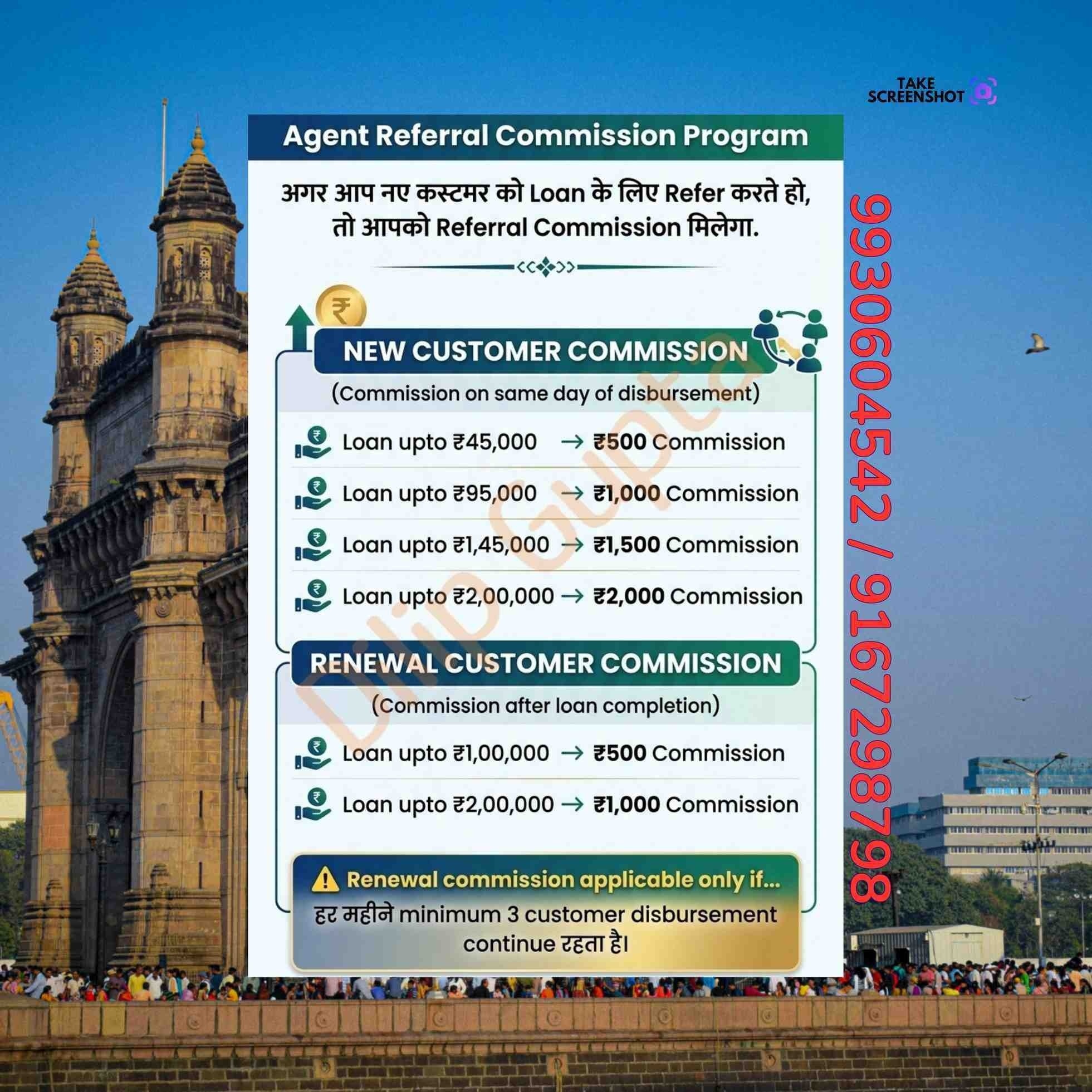 urgent rokda near quresh nagar banner