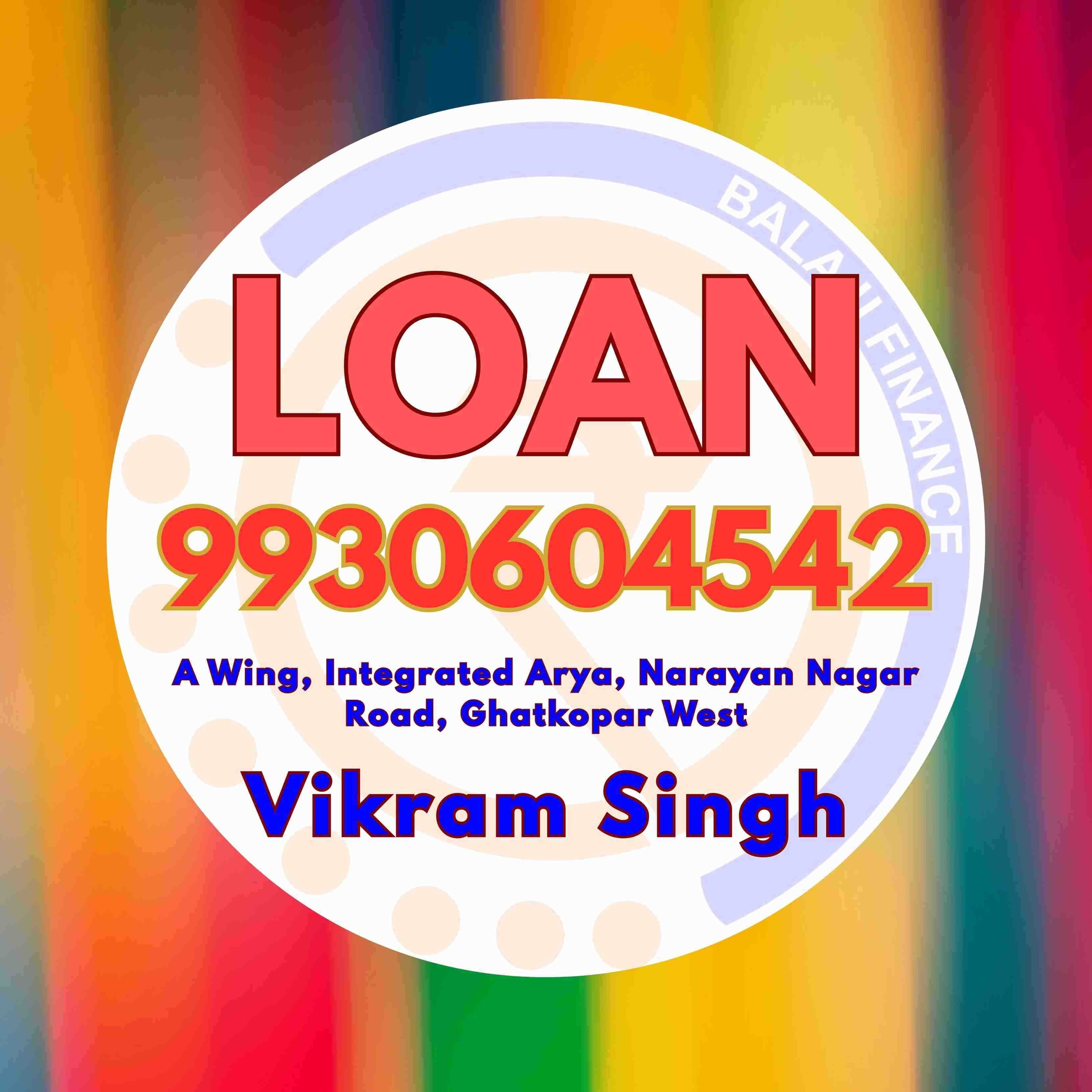 trader loan near powai business area banner