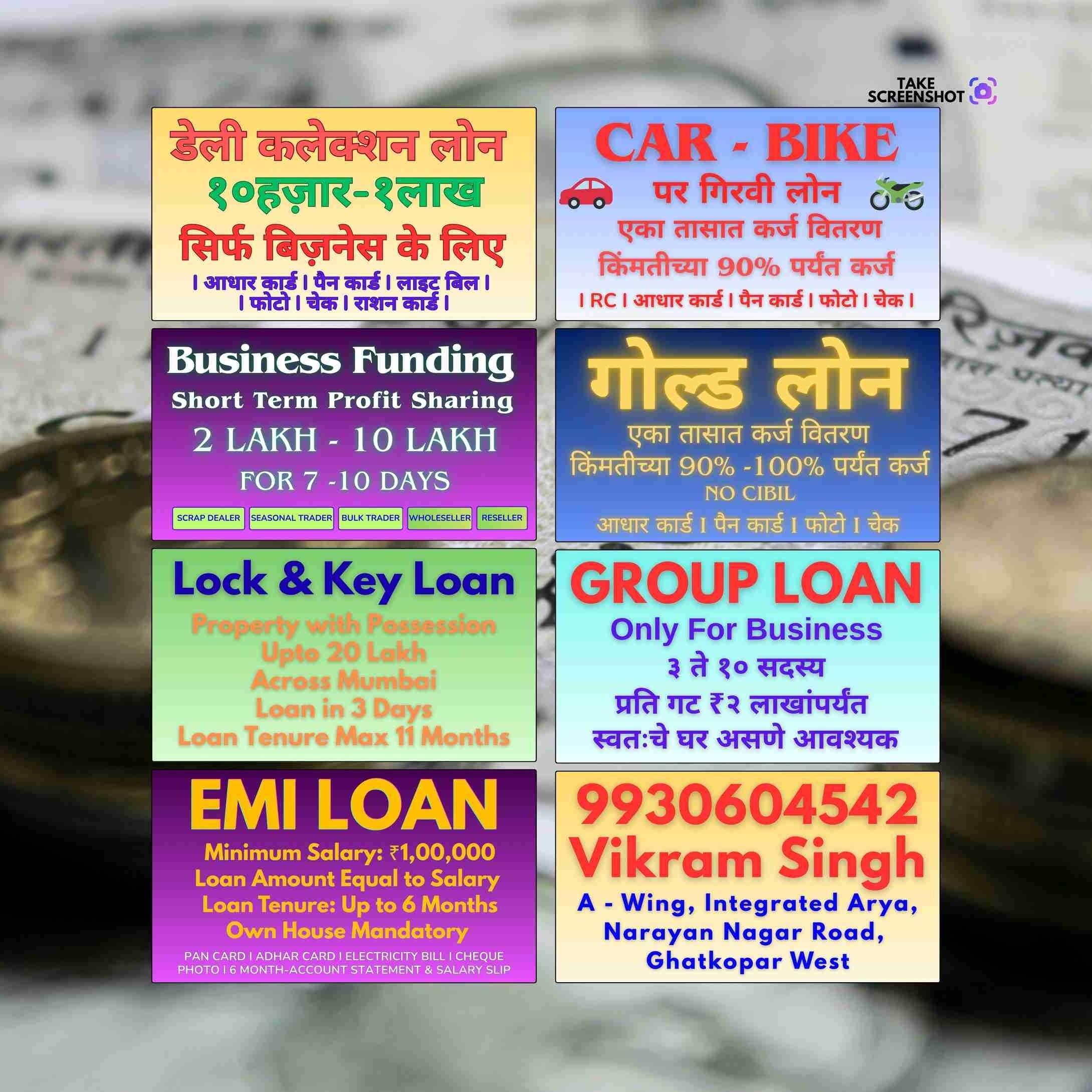 wholesale business loan near parel temple