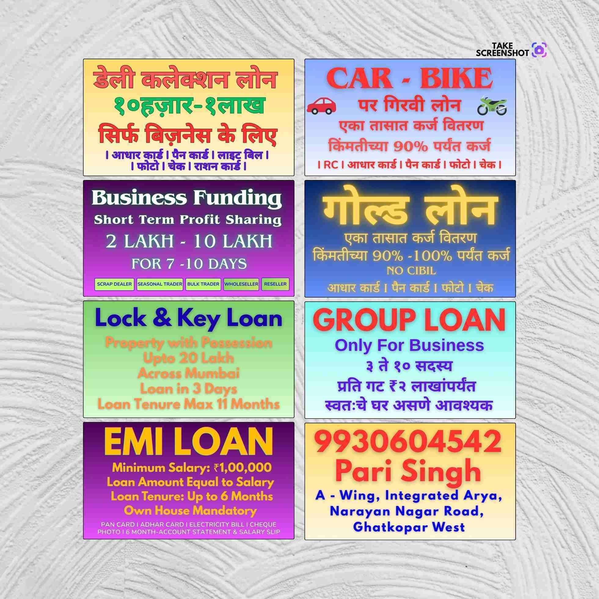 loan in century bazar banner