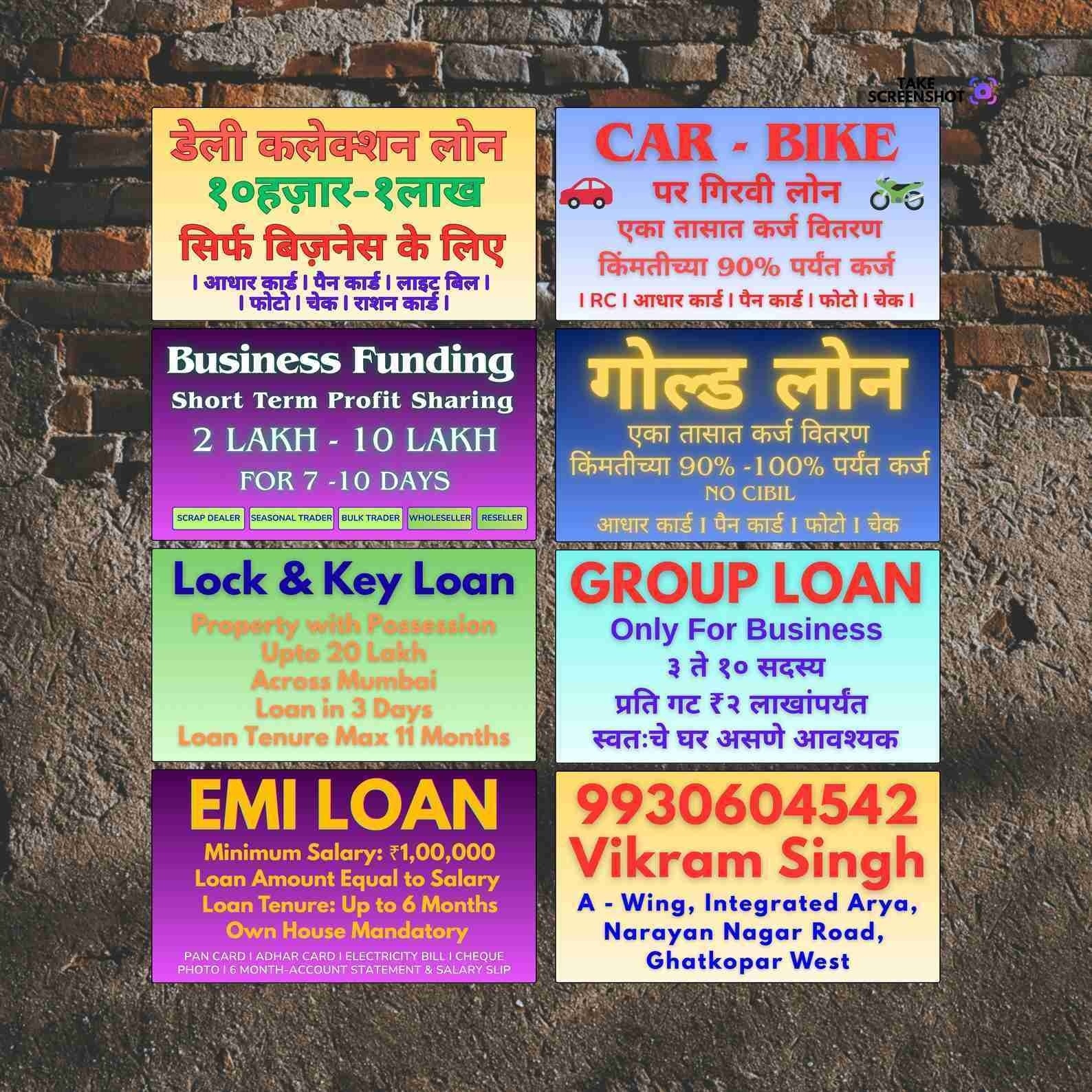 loan ka office near quresh nagar banner
