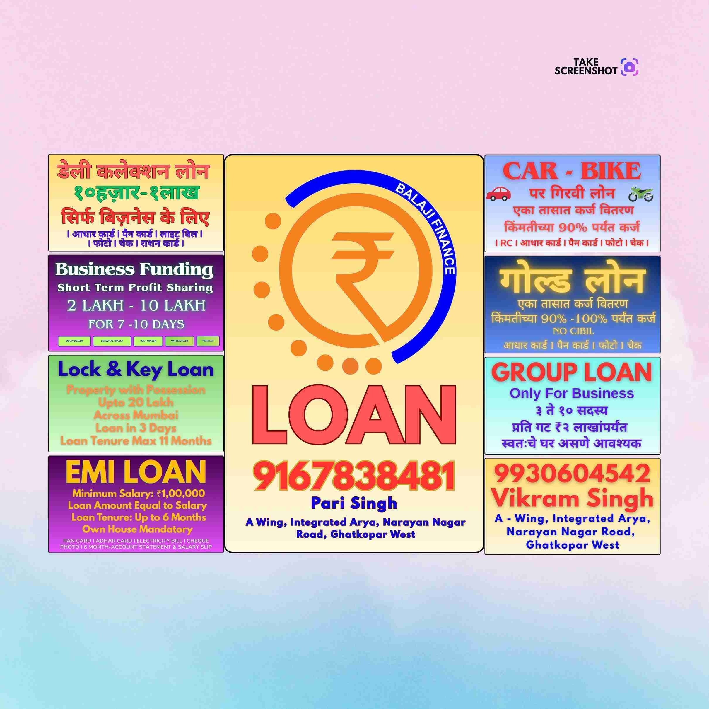 karz chahiye in bhandup banner