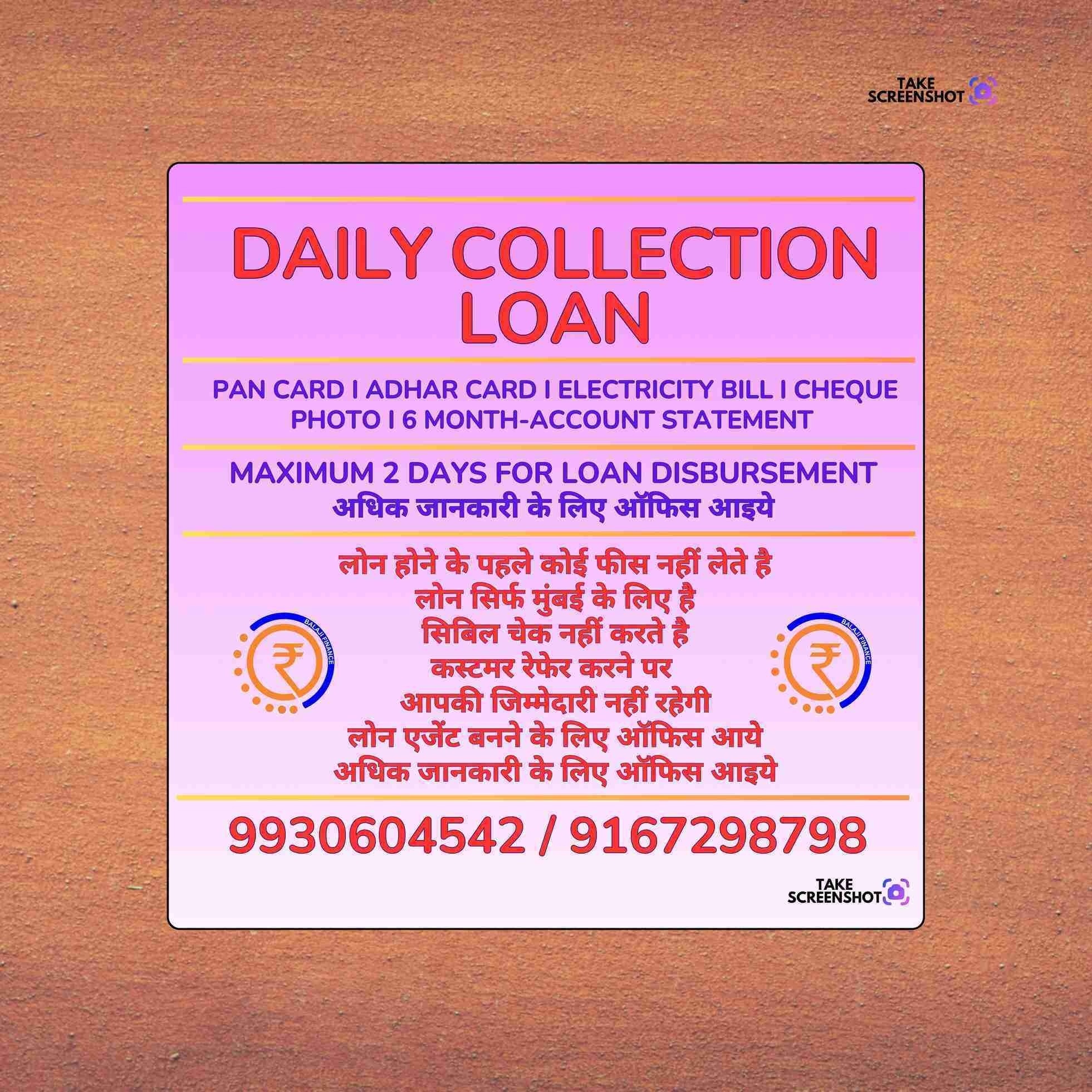 daily collection loan near bhandup banner