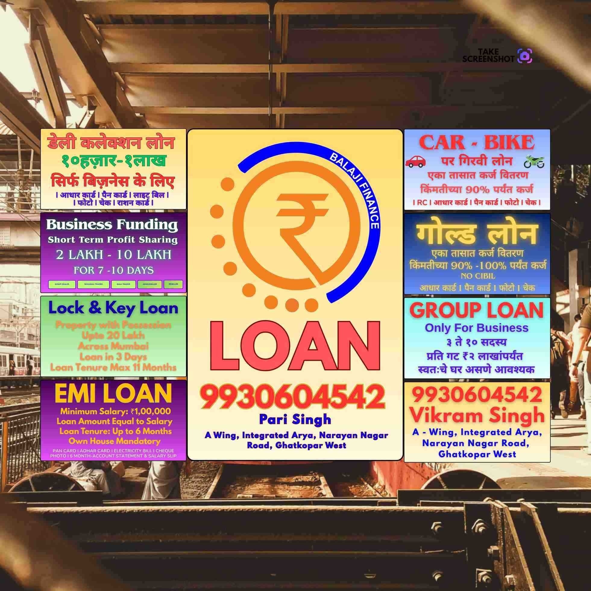 emergency loan in baiganwadi banner