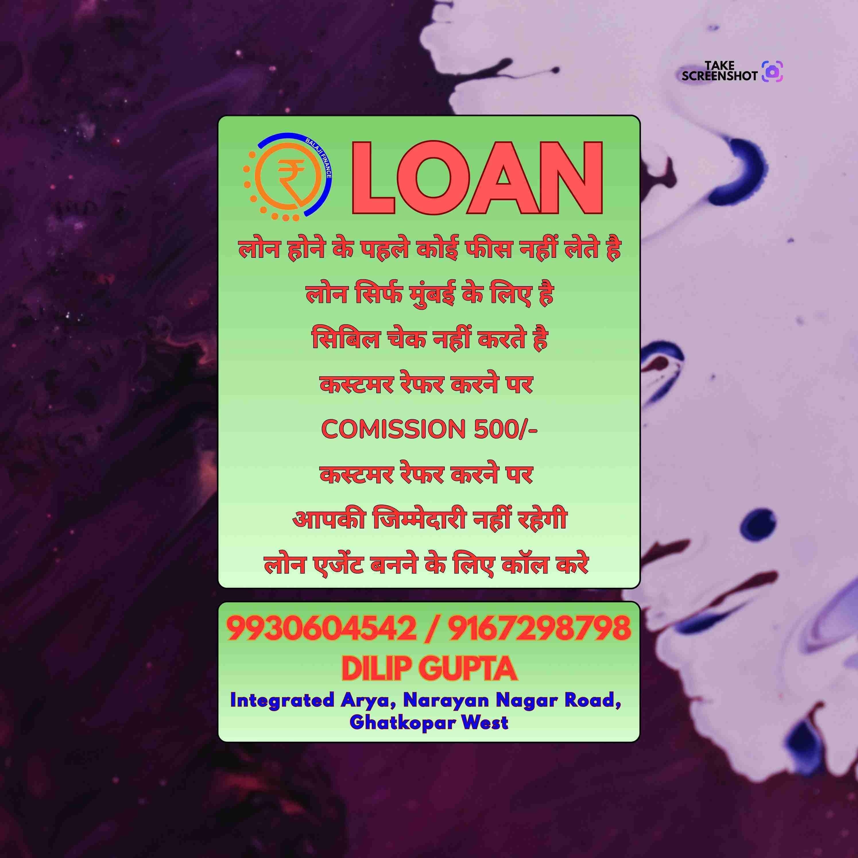 finance company in tembhipada banner