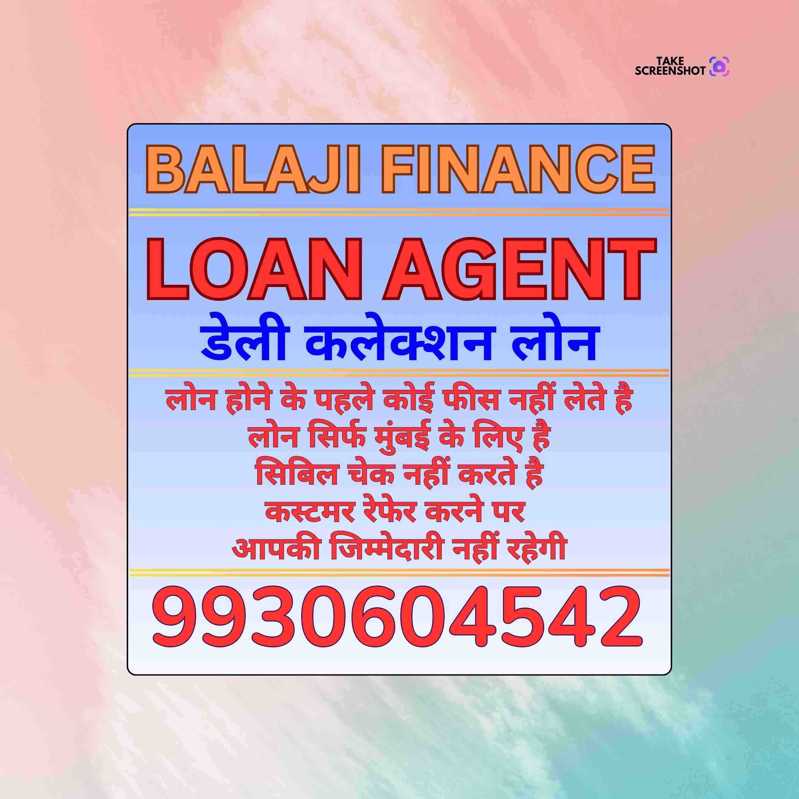 private finance in quresh nagar banner