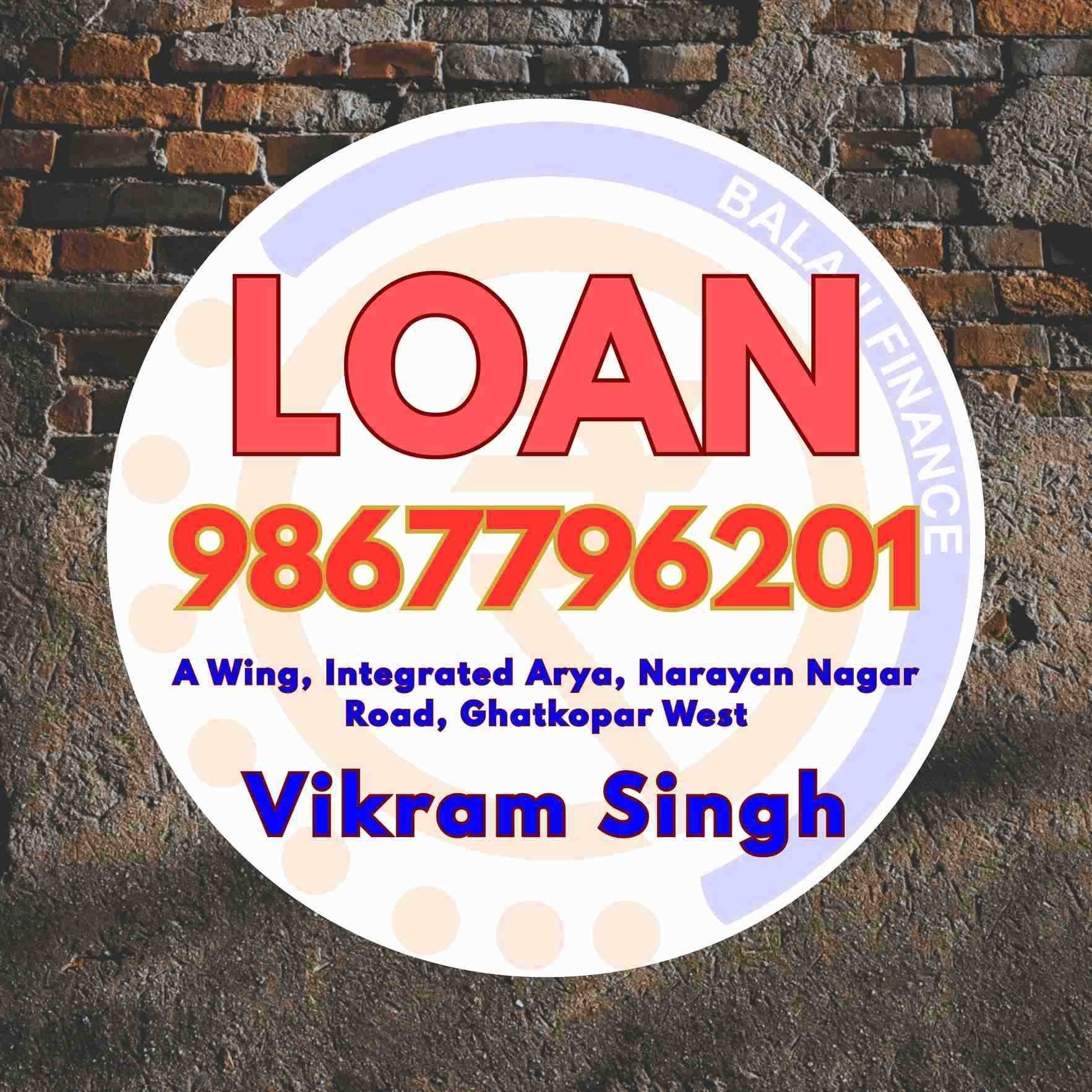 emergency loan in bail bazar
