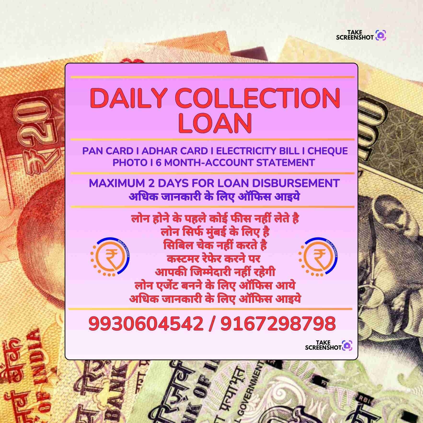 daily collection loan in bhandup complex banner