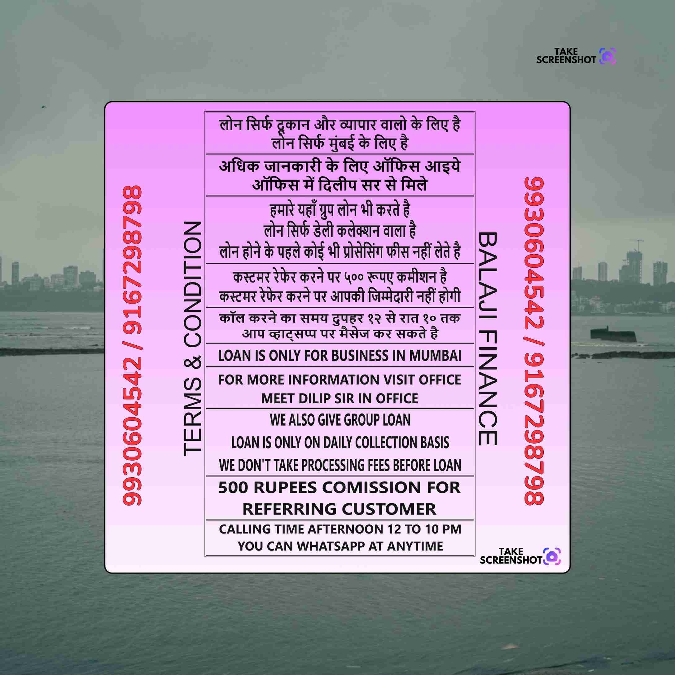 pan card loan near tilak nagar market banner