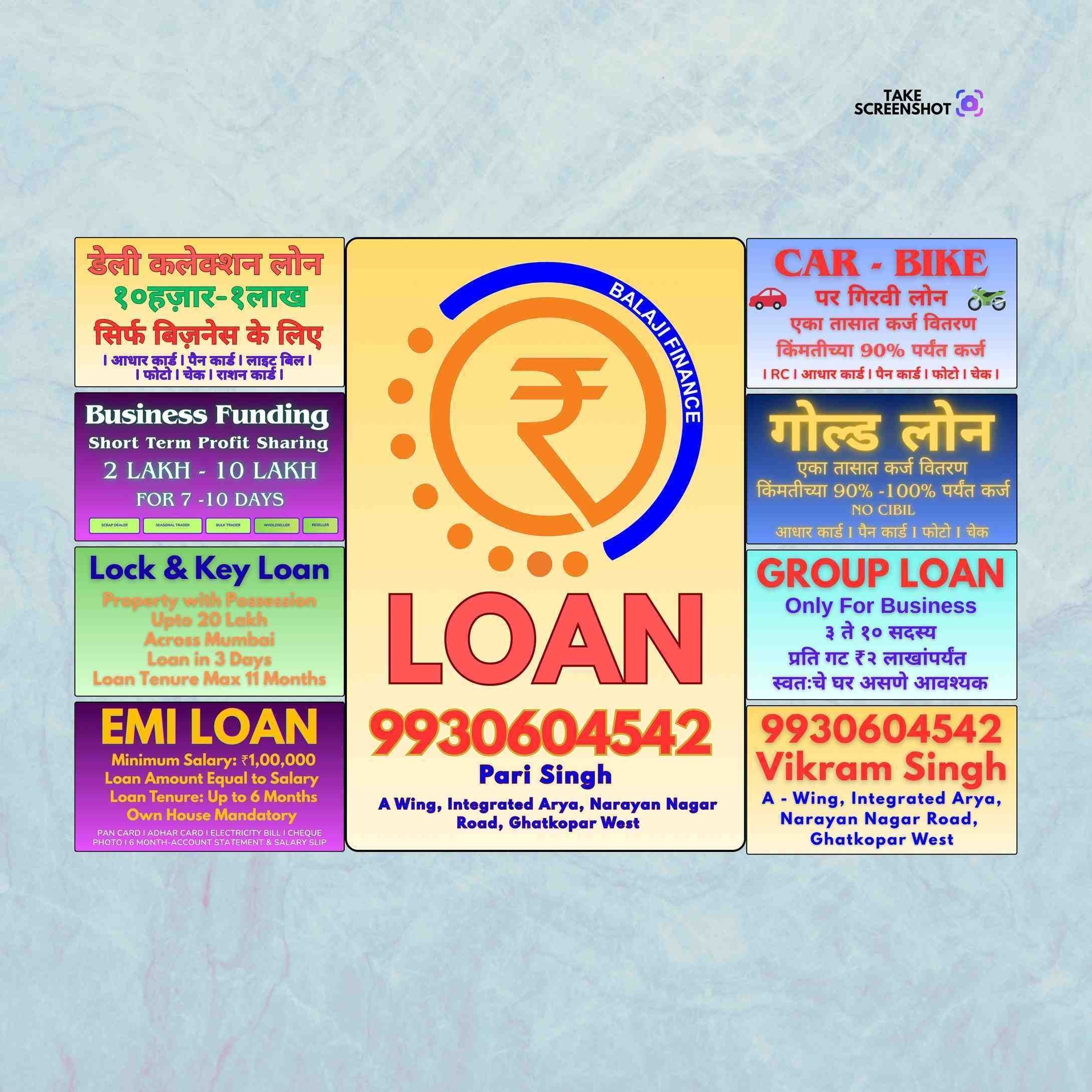 karz chahiye in kherwadi banner