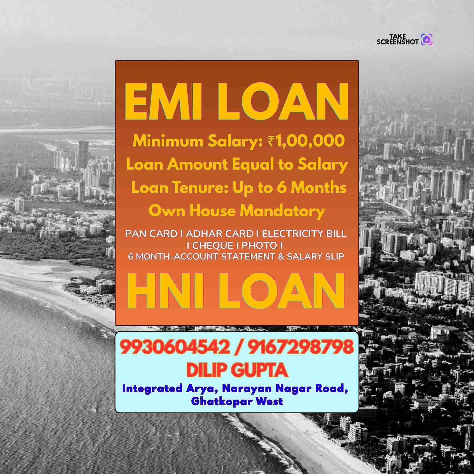 emergency loan in malvani banner