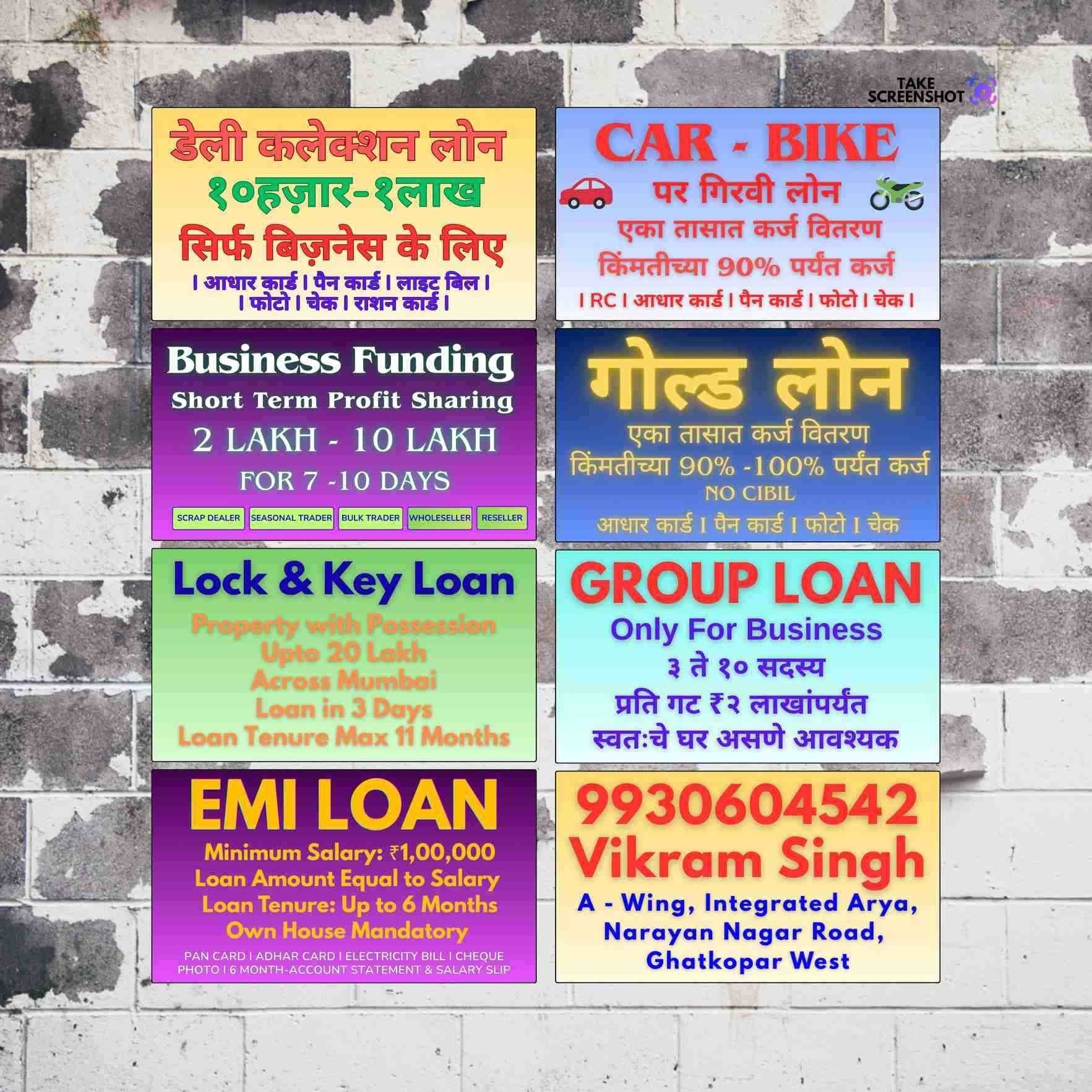 jewellery loan near shopping mall in chembur banner